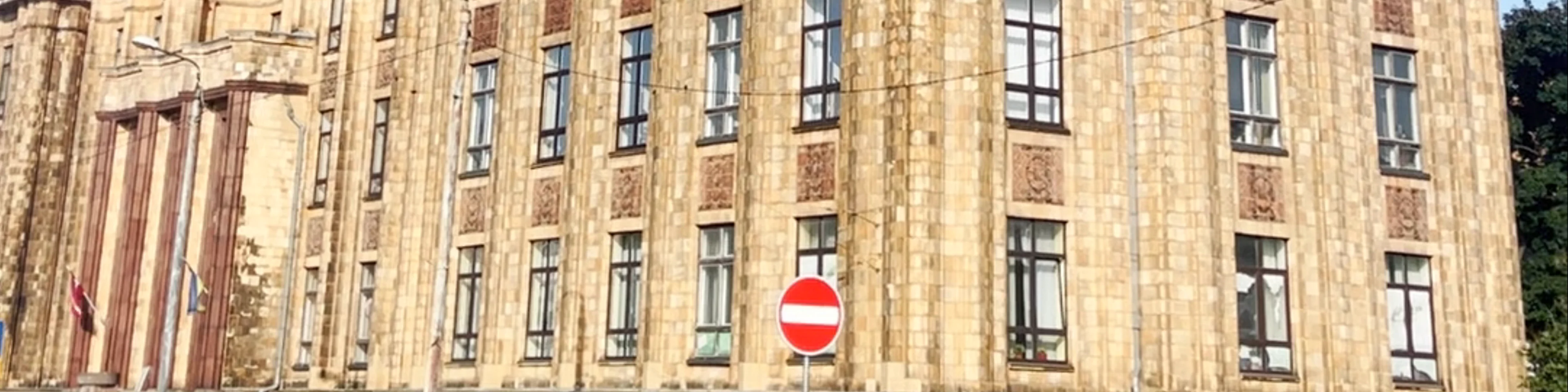 Latvian Academy of Sciences