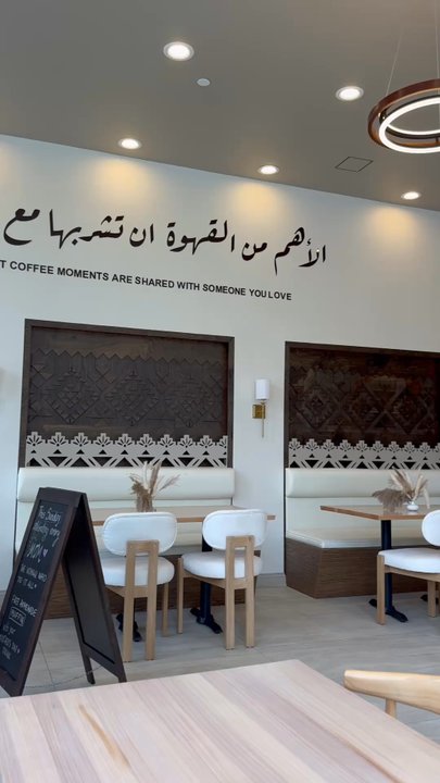 Moka & Co - Coffee & Tea Near Me - Chicago, Illinois