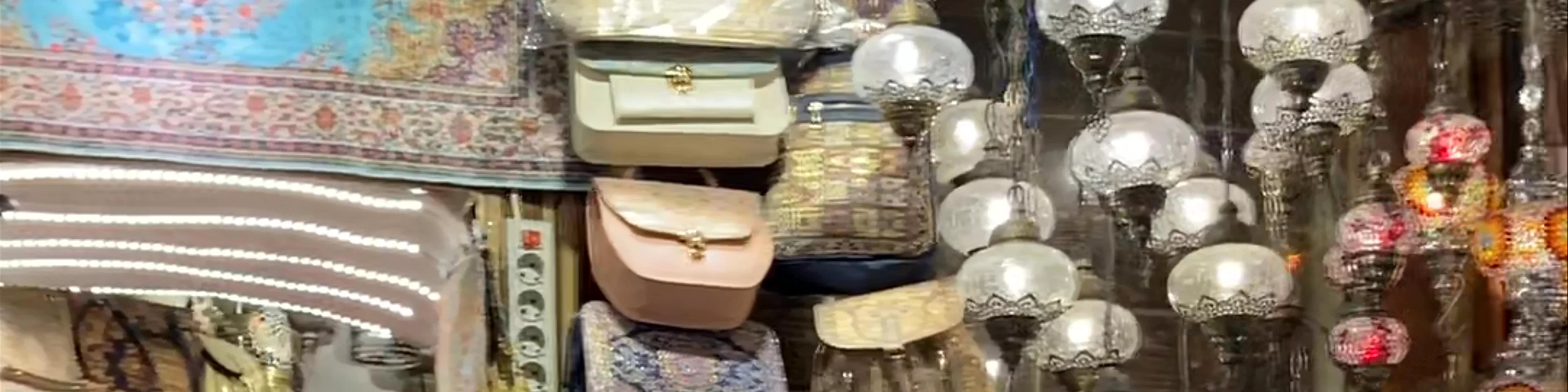 Grand Bazaar