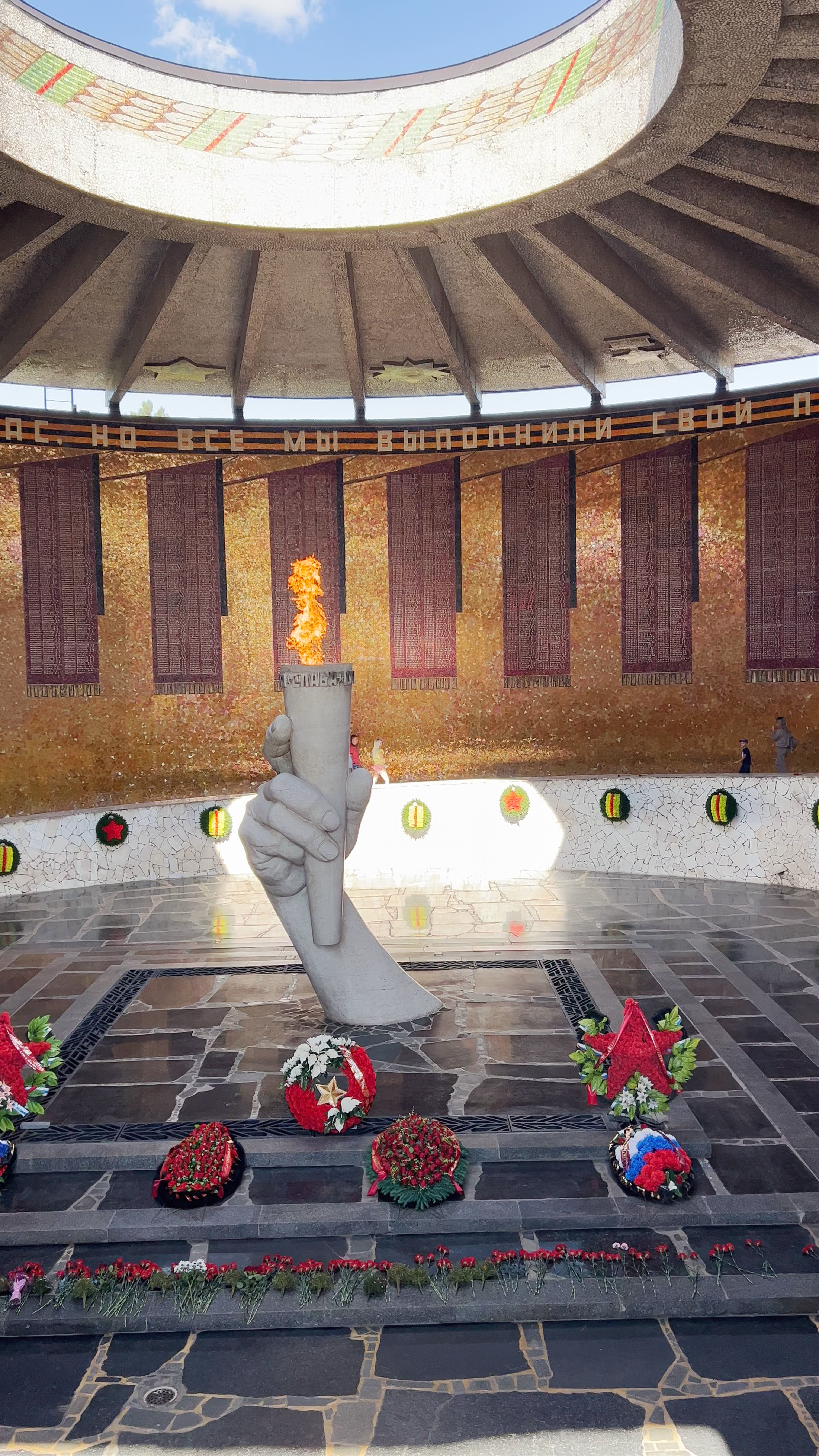 Memorial'nyy Park "Pobeda" Vozle Mamayeva Kurgana