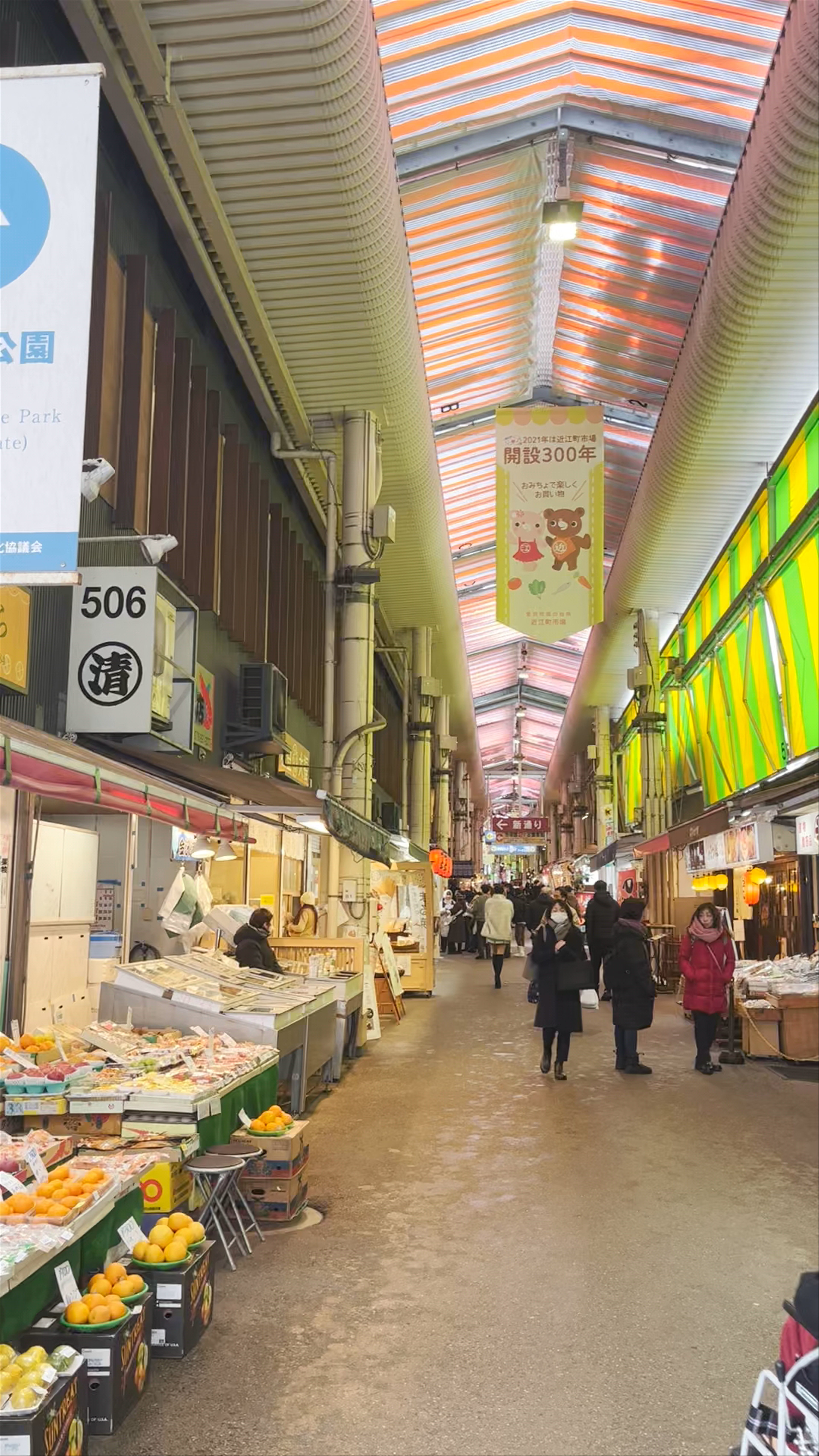 Omicho Market