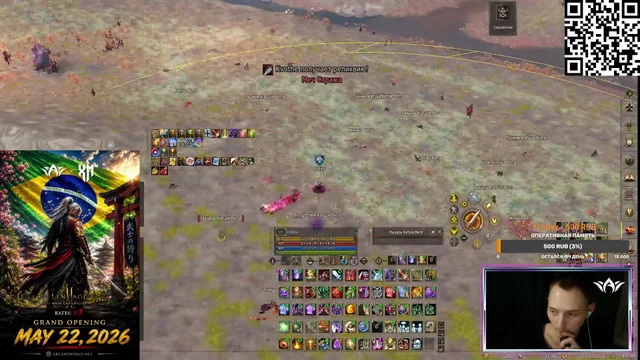Sakura грандиозный старт 22.05/ ArcaneWorld Samurai x3 - Будни саппорта