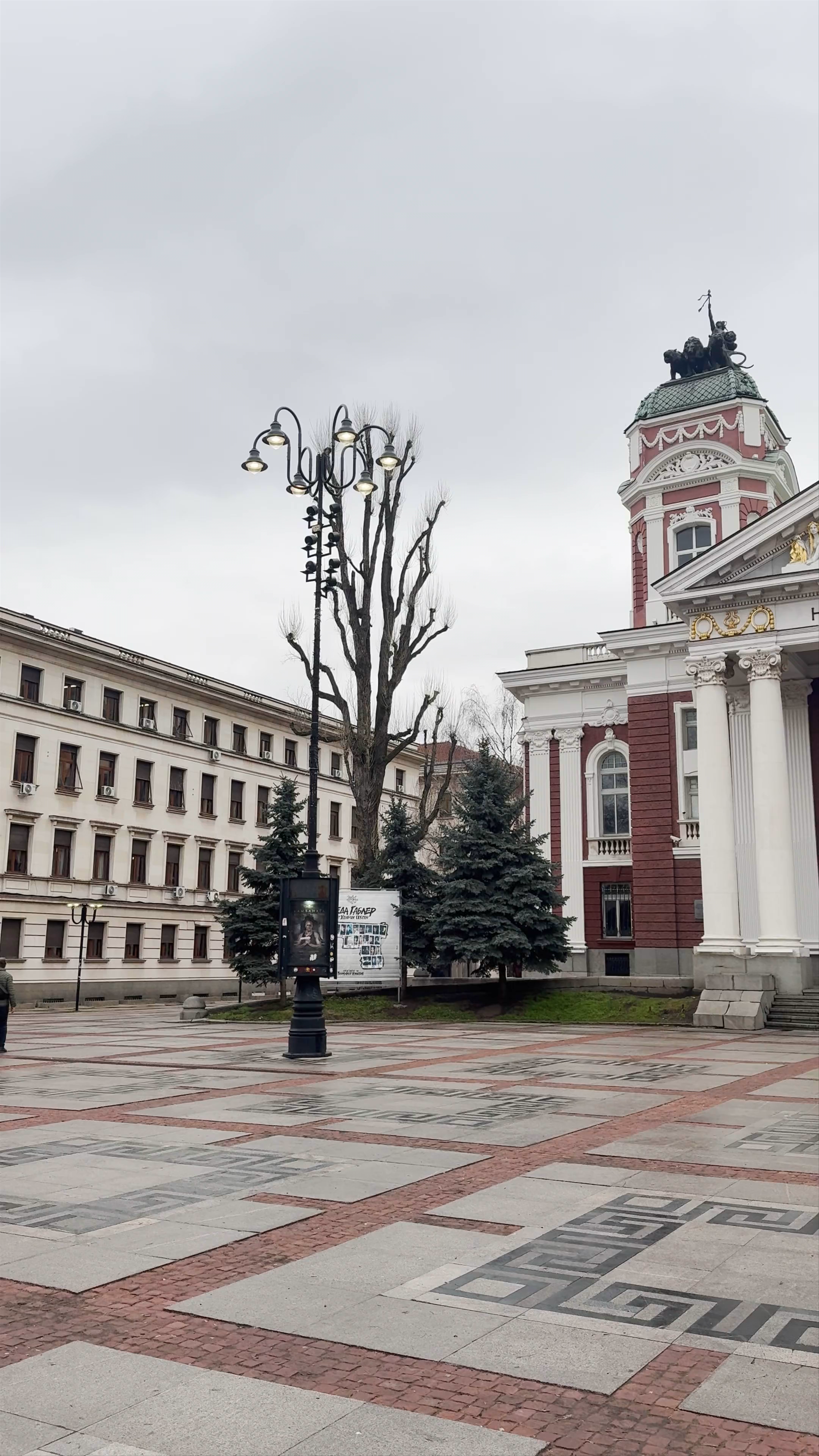 Ivan Vazov National Theatre