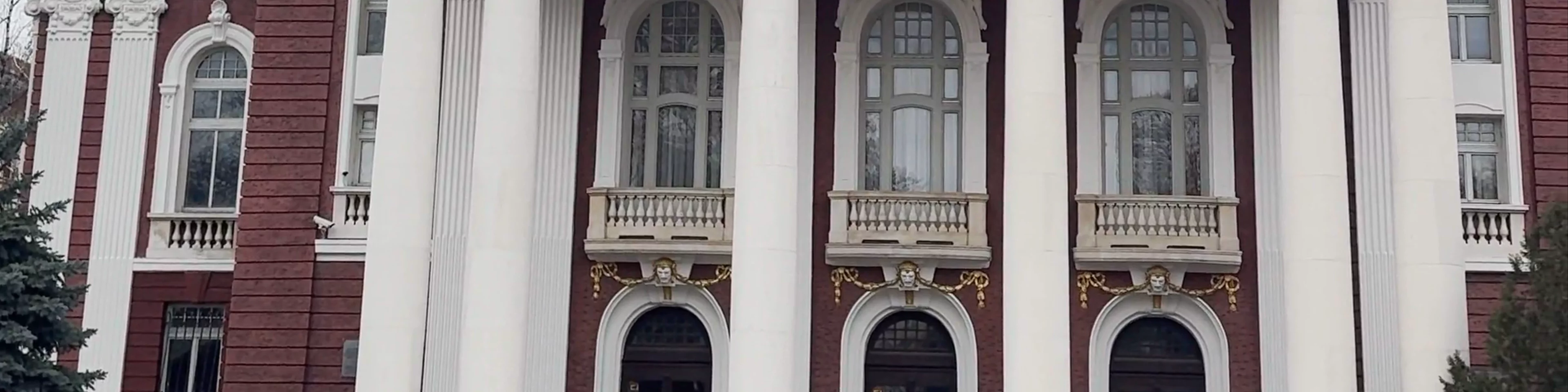 Ivan Vazov National Theatre