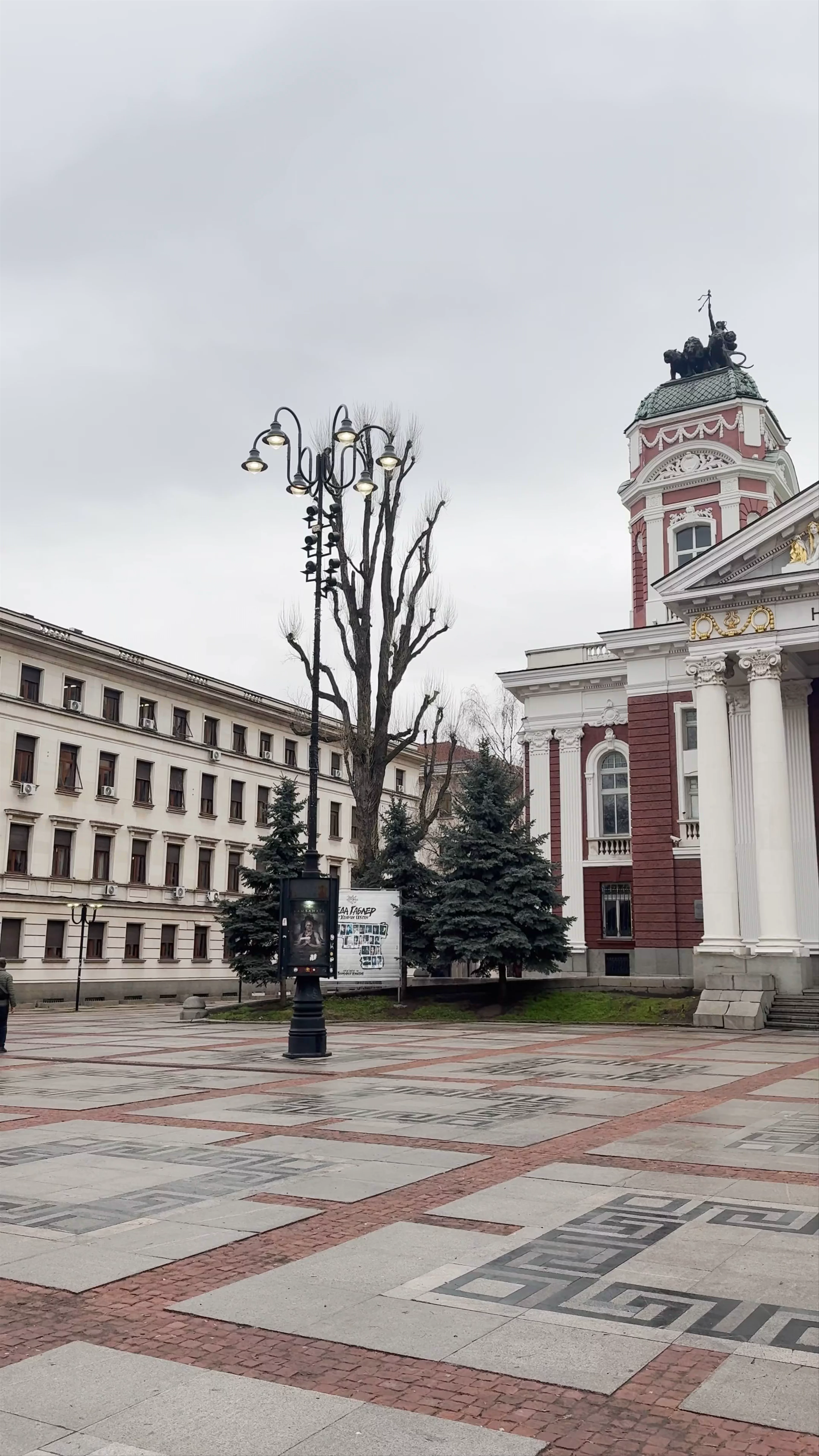 National Theater Ivan Vazov