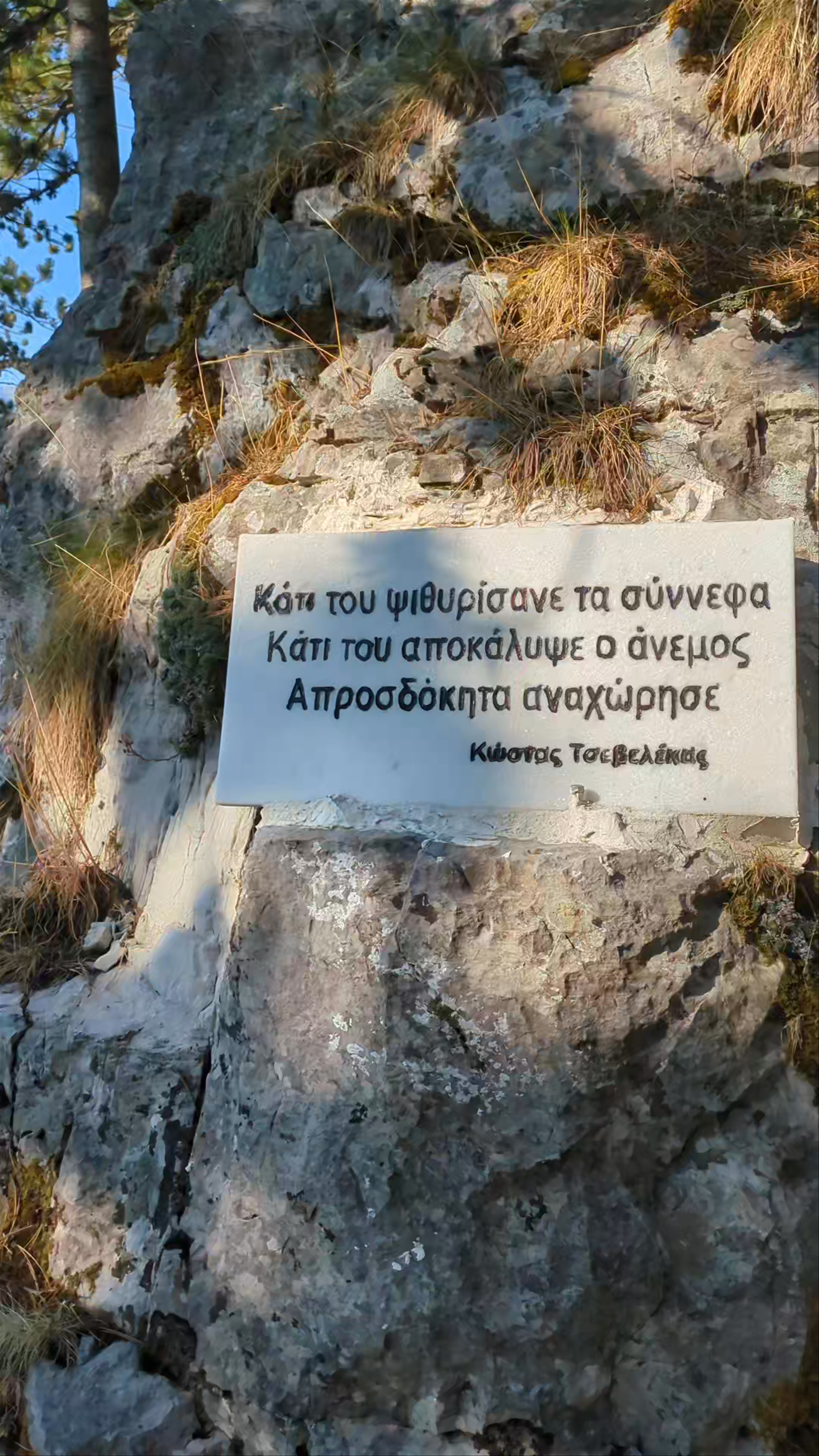 Mount Olympus
