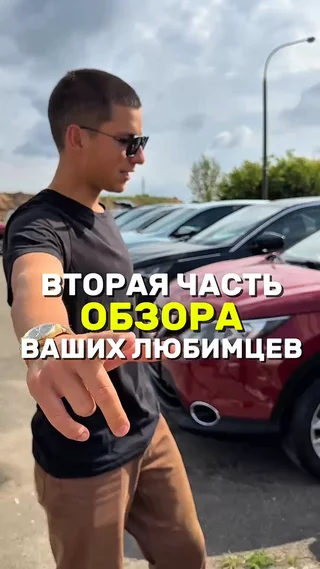 Вторая часть обзора ваших любимцев