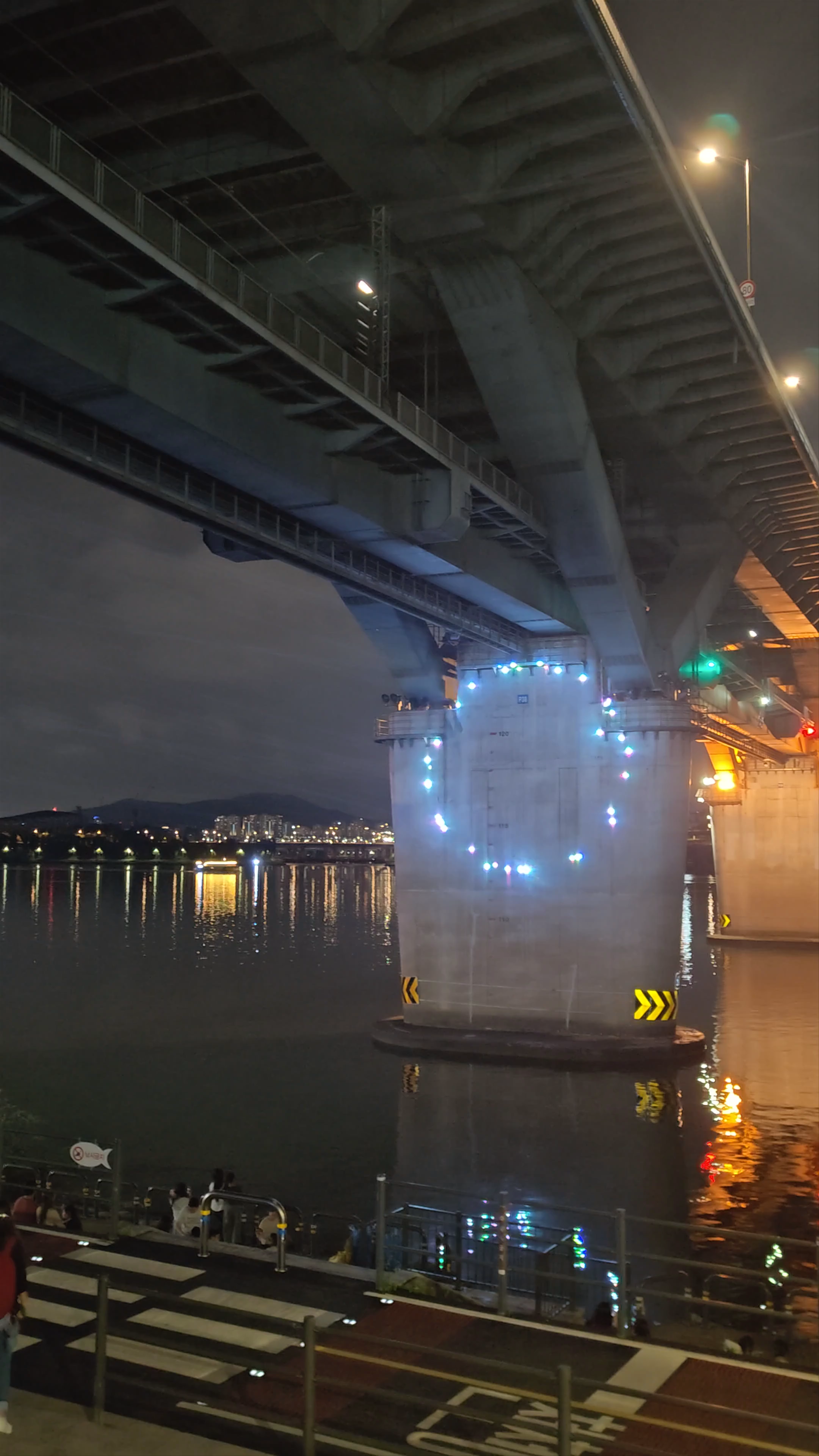 Ttukseom Hangang Park