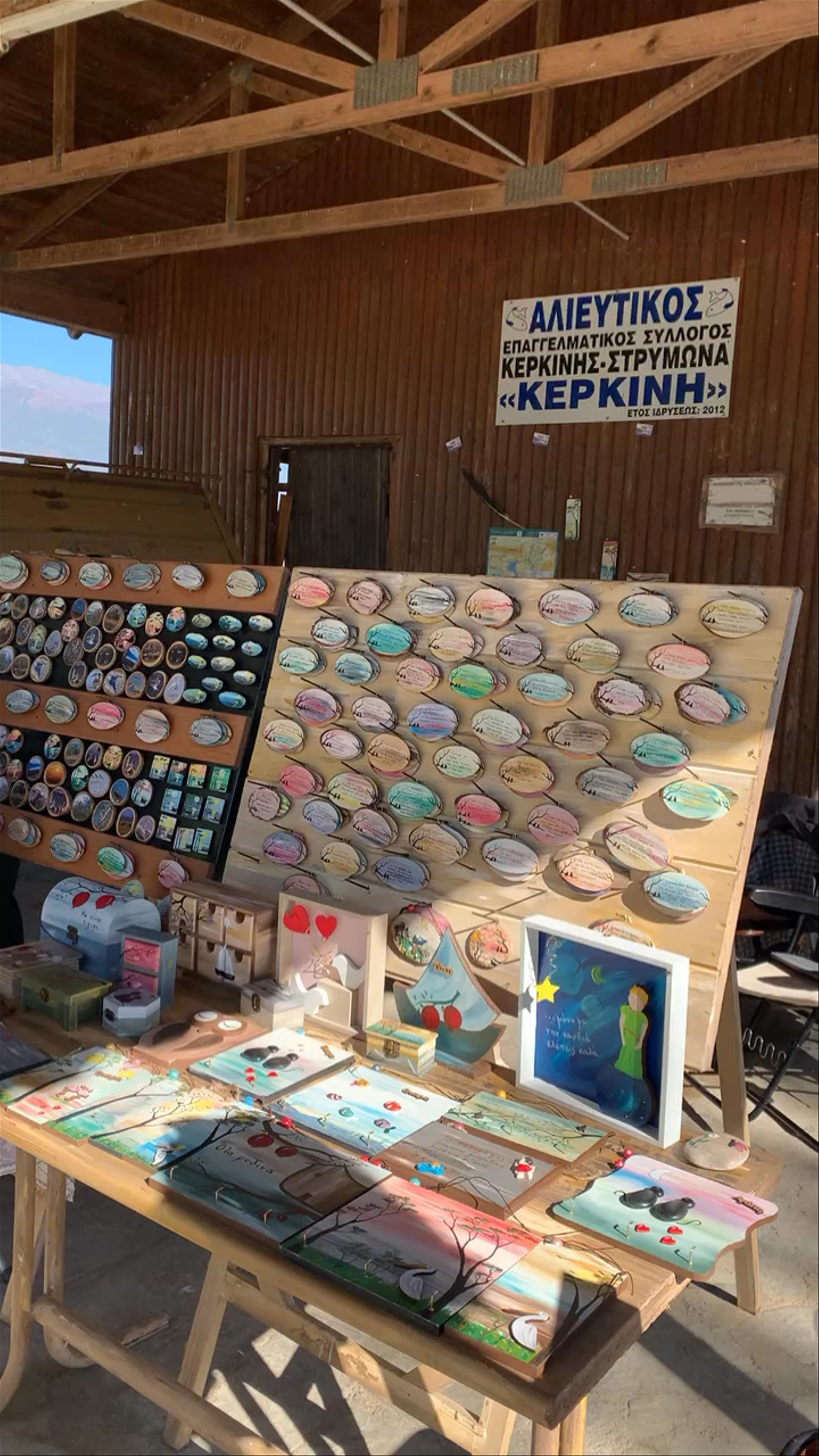 Lake Kerkini National Park