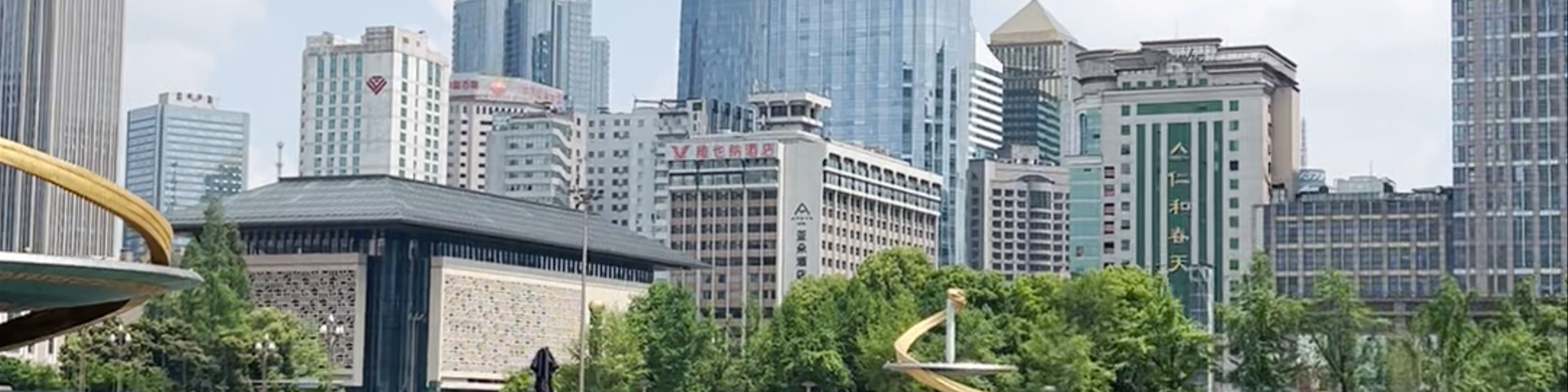 Chengdu