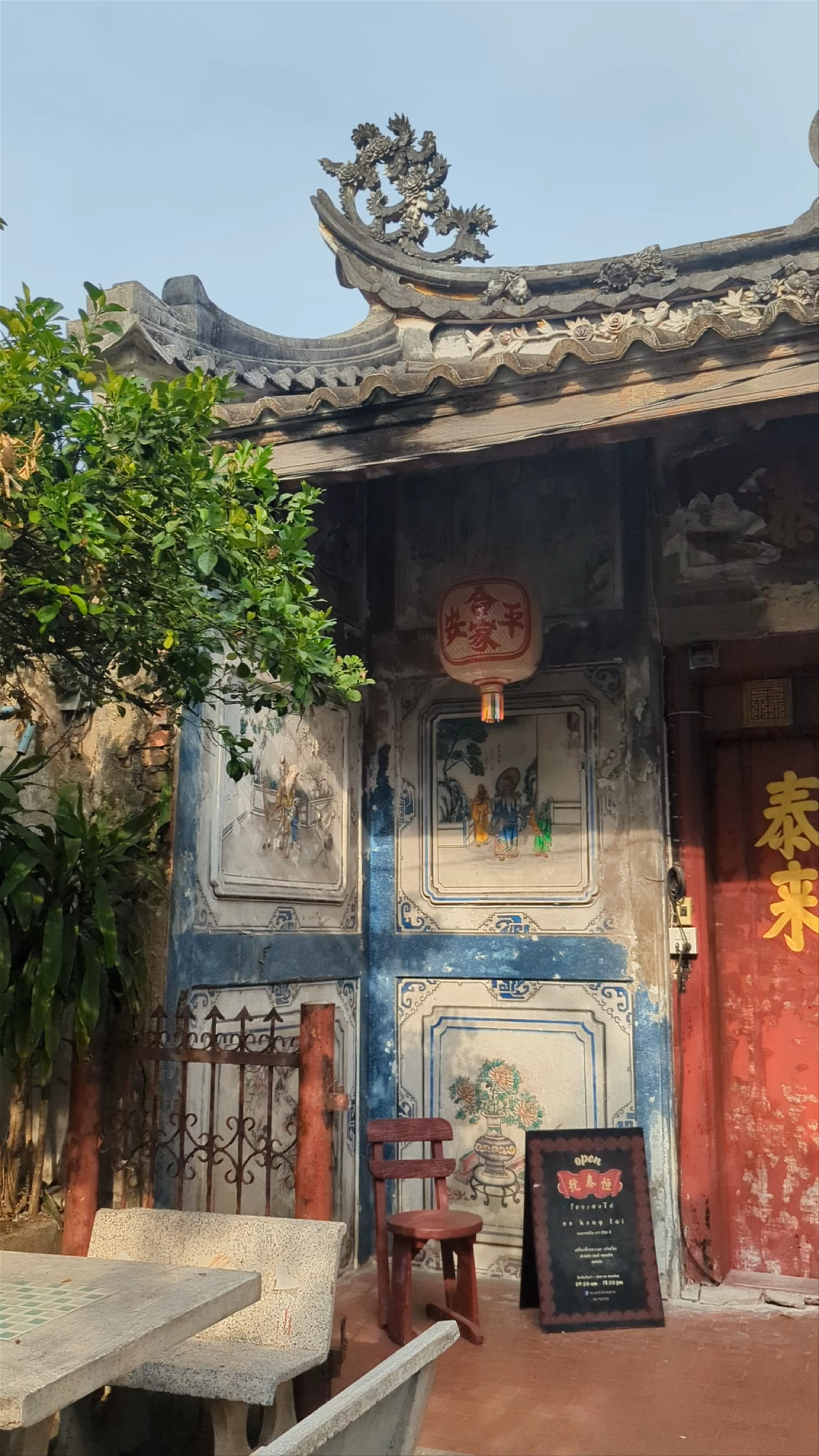 The So Heng Tai Mansion, Talat Noi