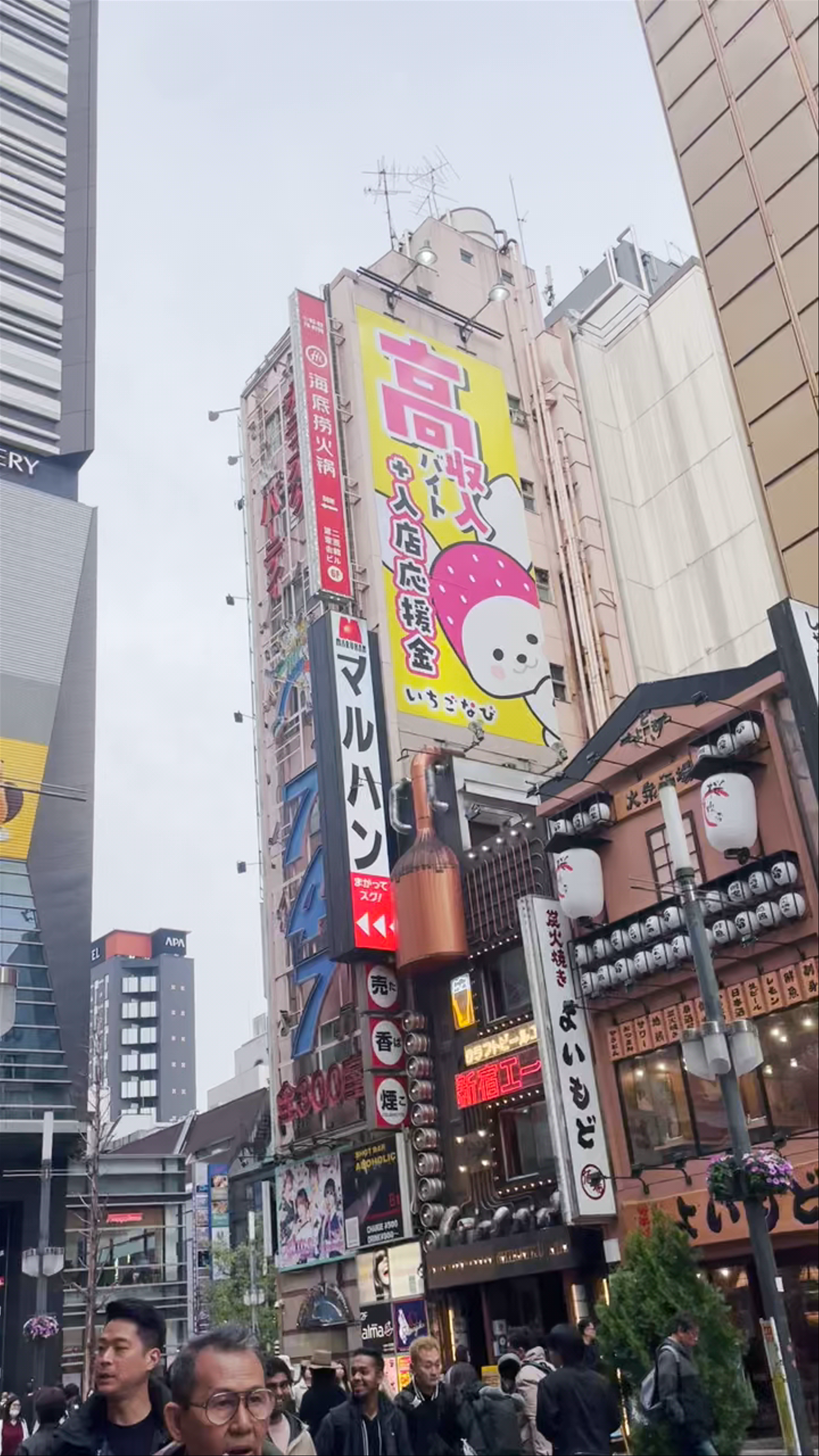 Shinjuku FACE