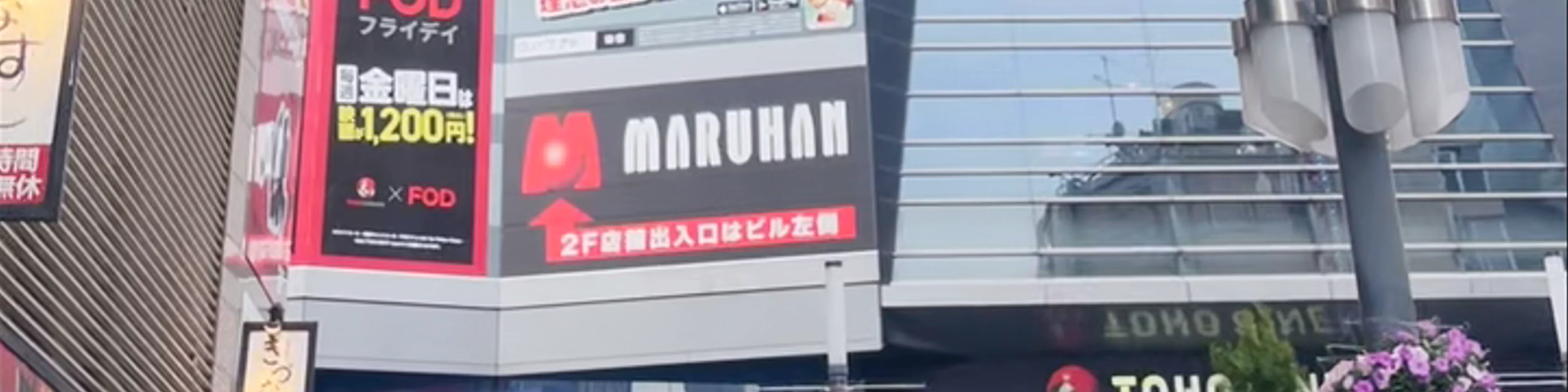 Shinjuku FACE