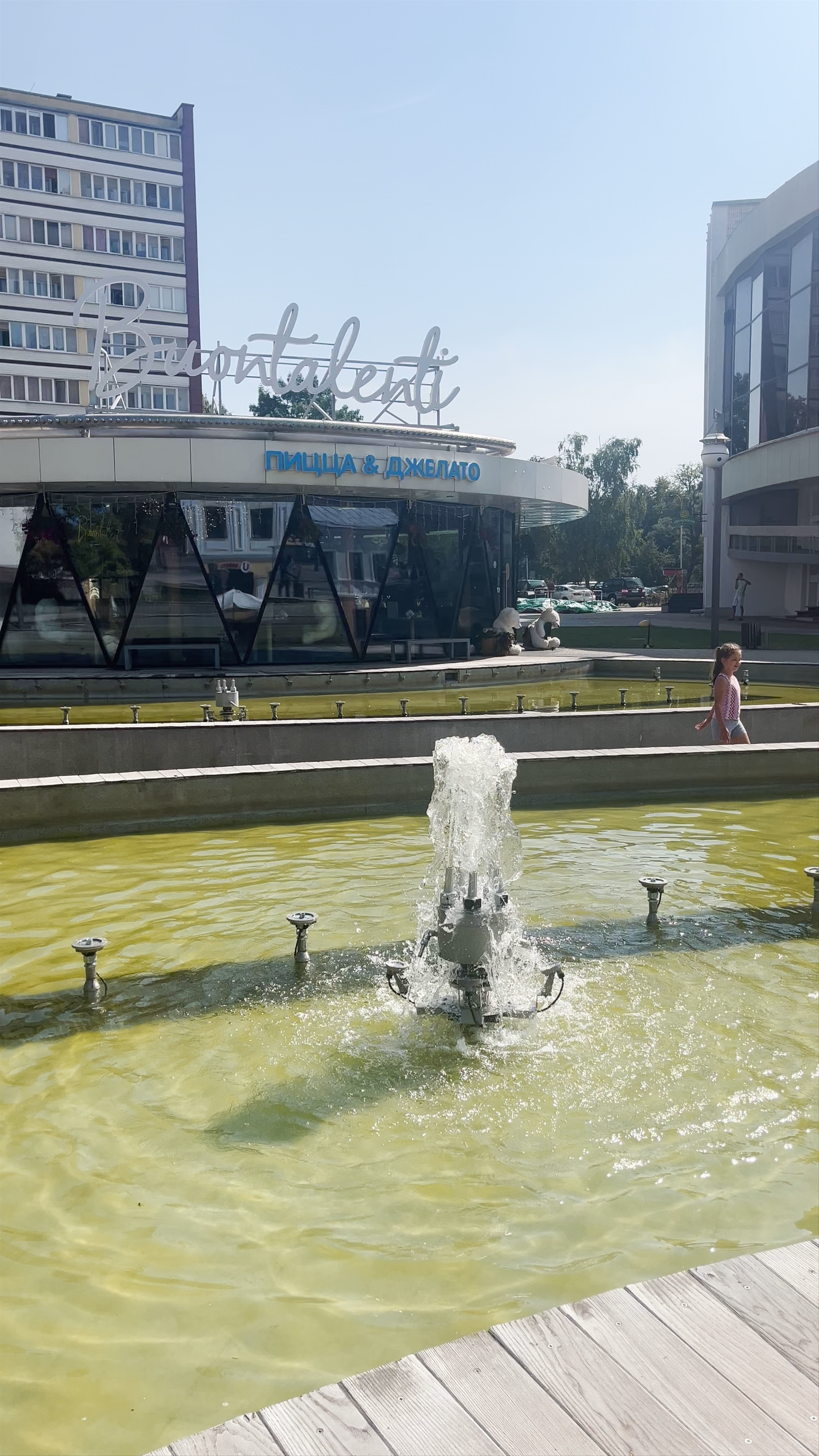 Fontan Tysyacheletiya