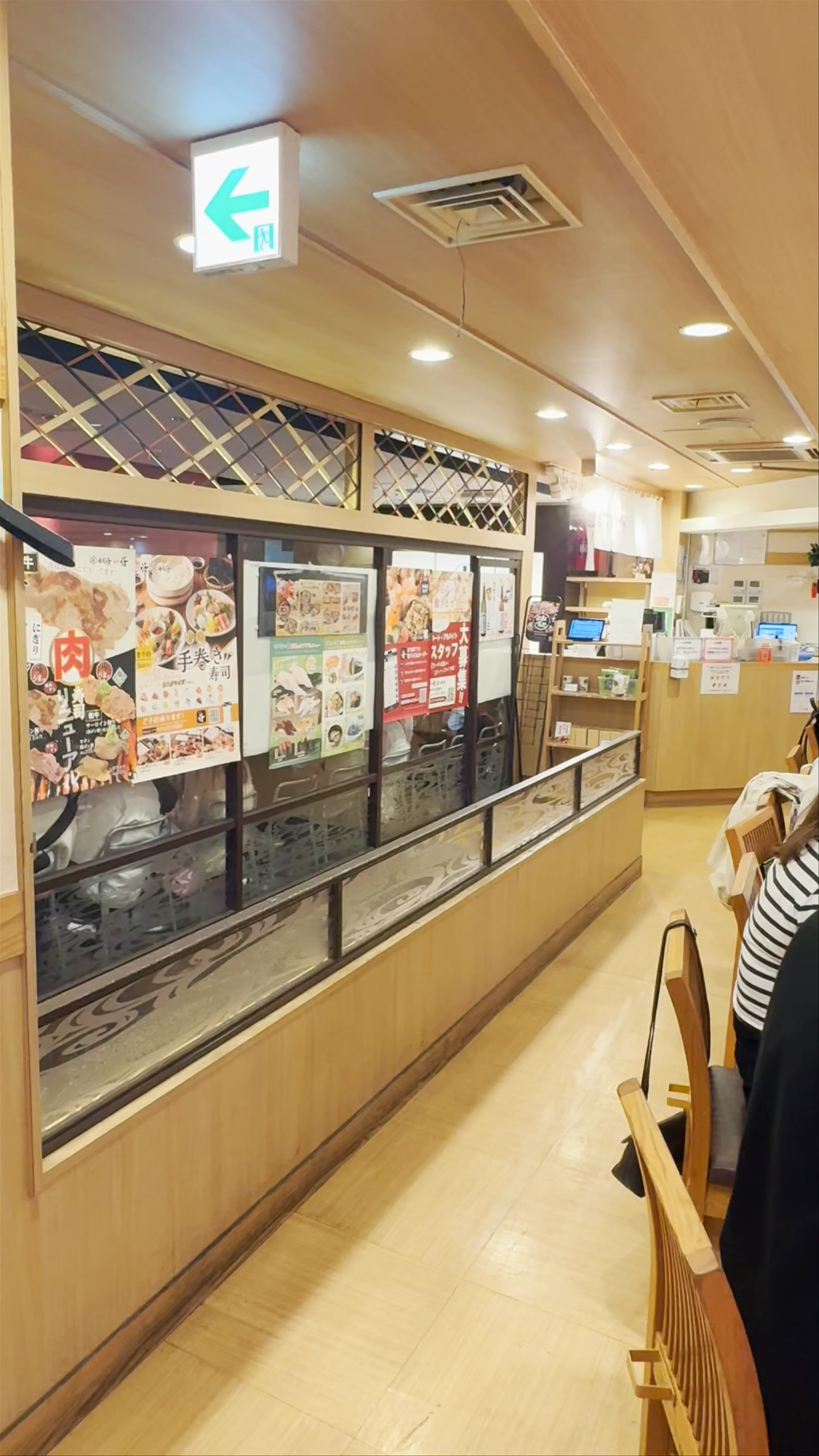 Mawashizushi Katsu Seibu Shibuya Store, Seibu Shibuya, 21-1 Udagawa-cho, Shibuya City, Tokyo, Japan