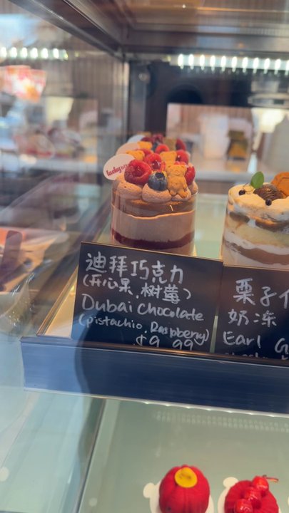 Lucky Bites - Bakeries Near Me - Markham, Ontario