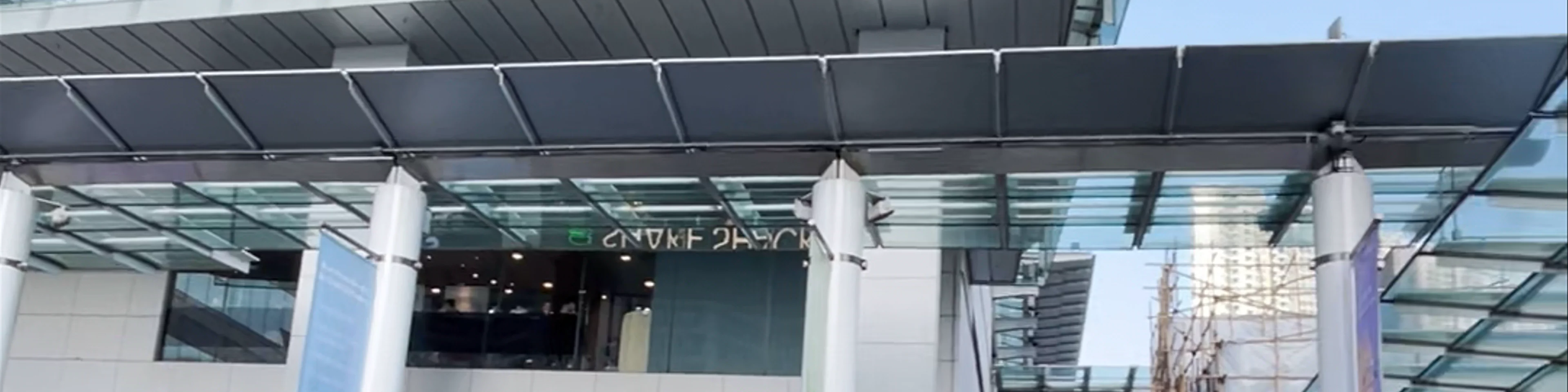 Citygate Outlets
