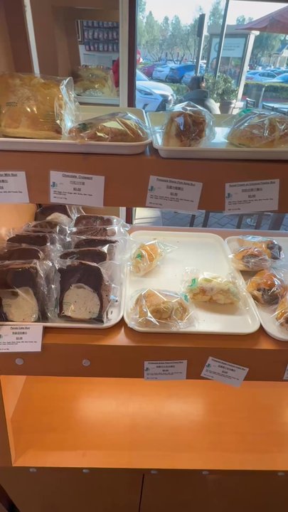 J.J. Bakery - Bakeries Near Me - Irvine, California
