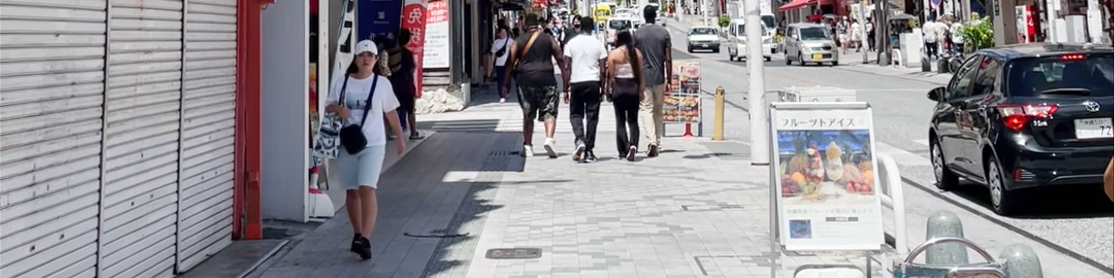 Naha