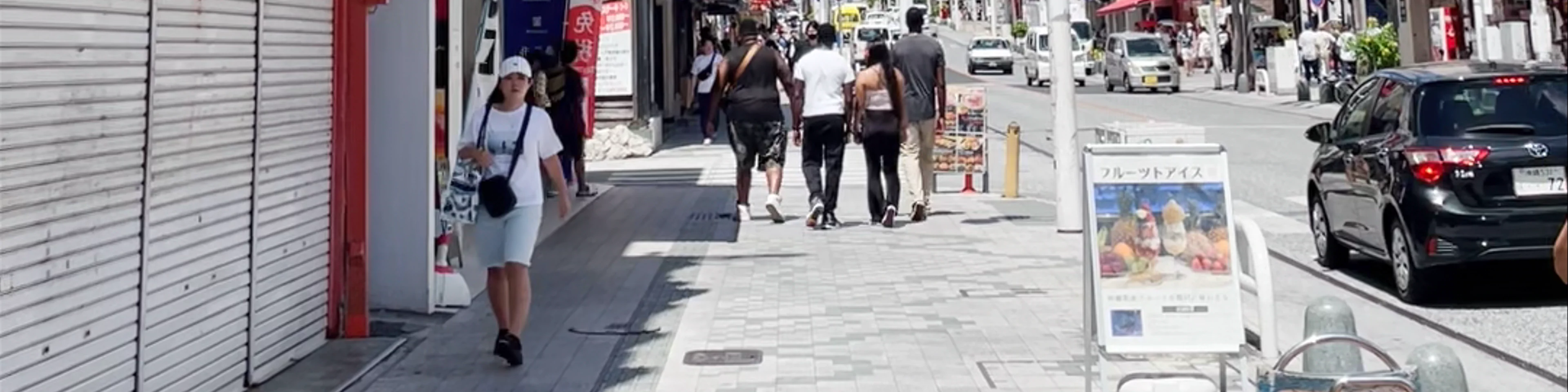 Kokusai Dori Street