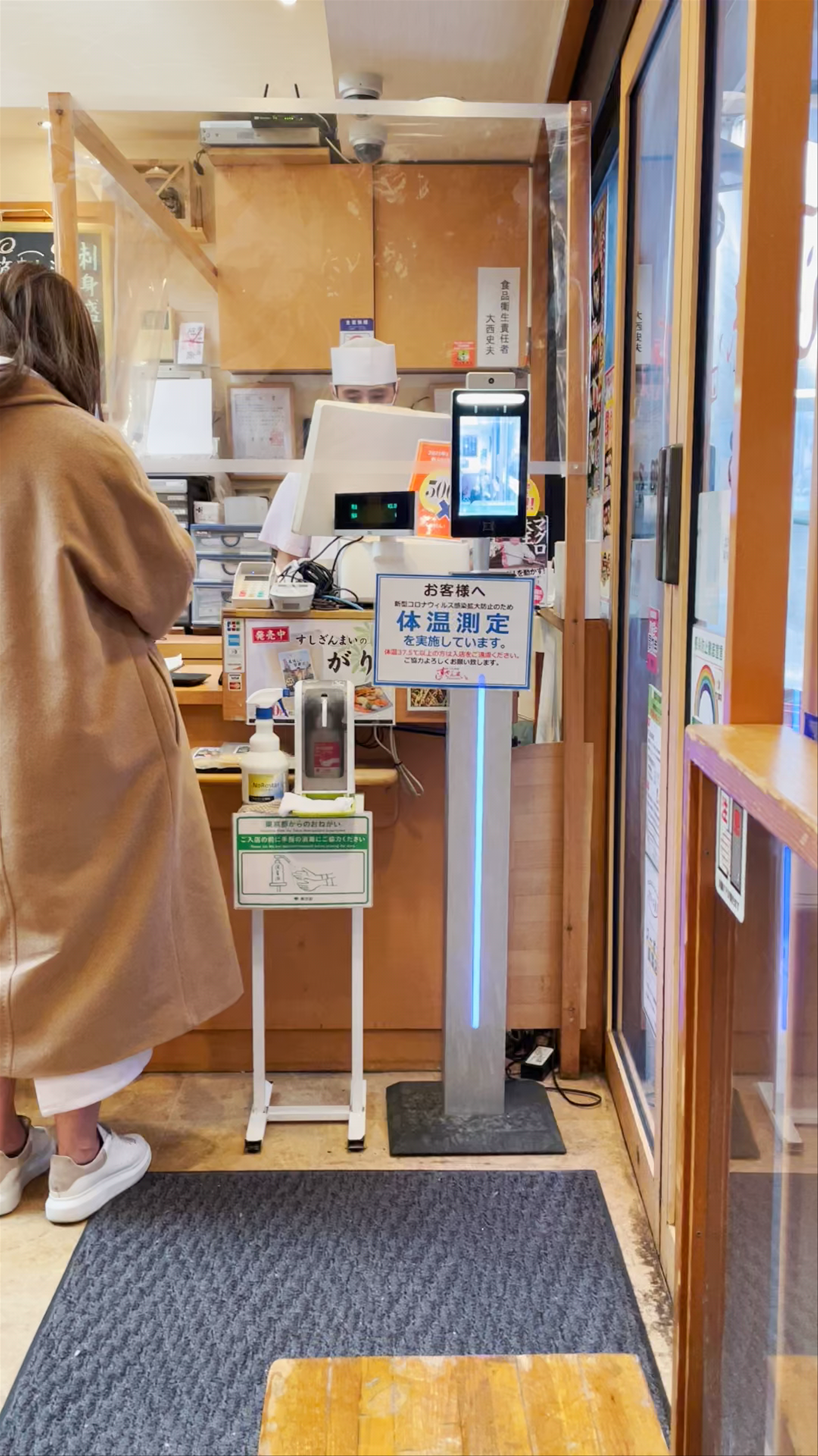 Sushizanmai Tsukiji Ekimae: Authentic Sushi Experience in Tokyo