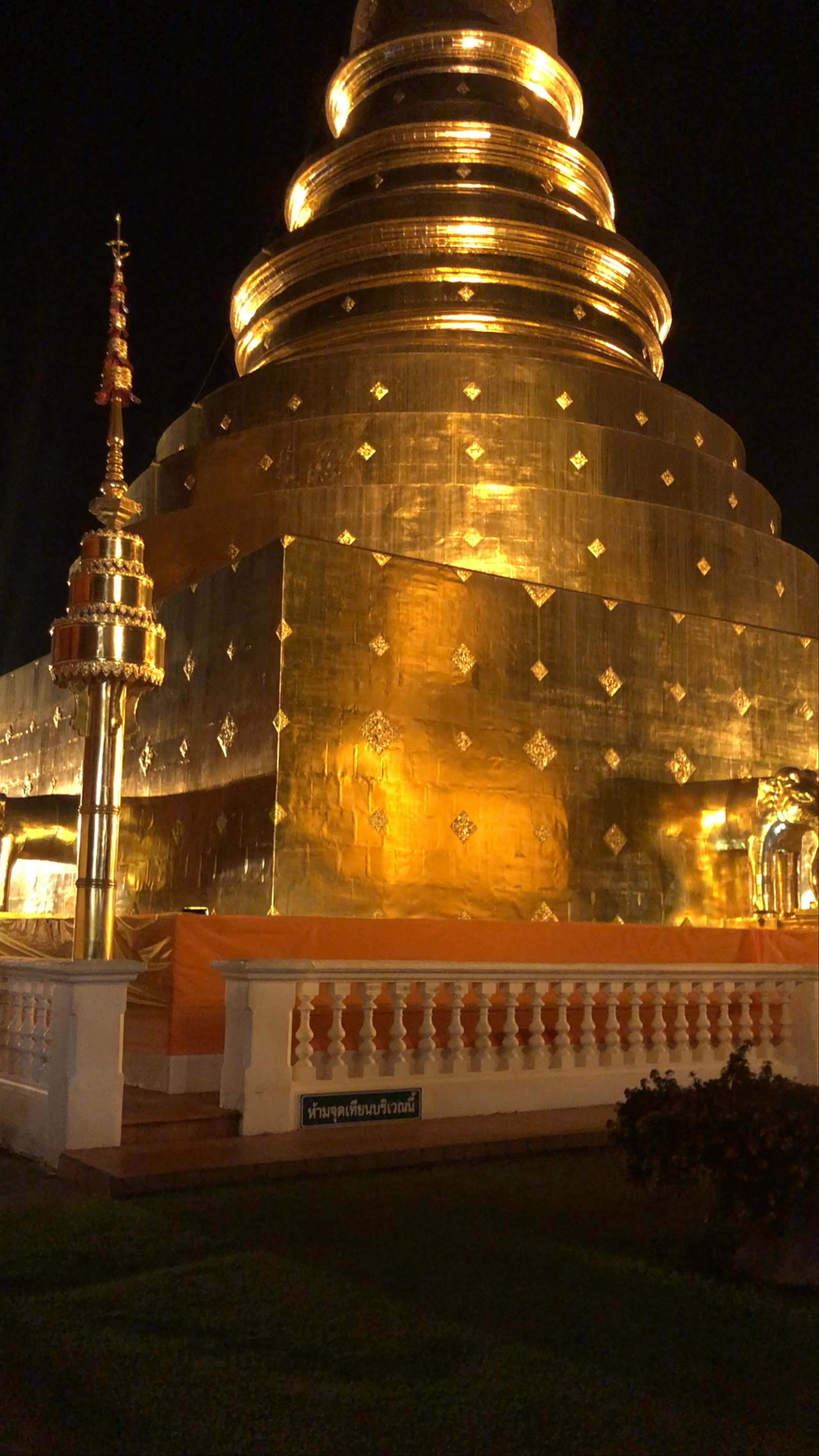 Wat Phra Singh Waramahavihan