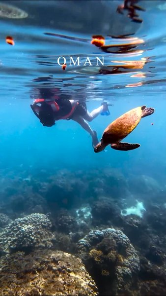 Photo of #OmanAwaits: Your ga