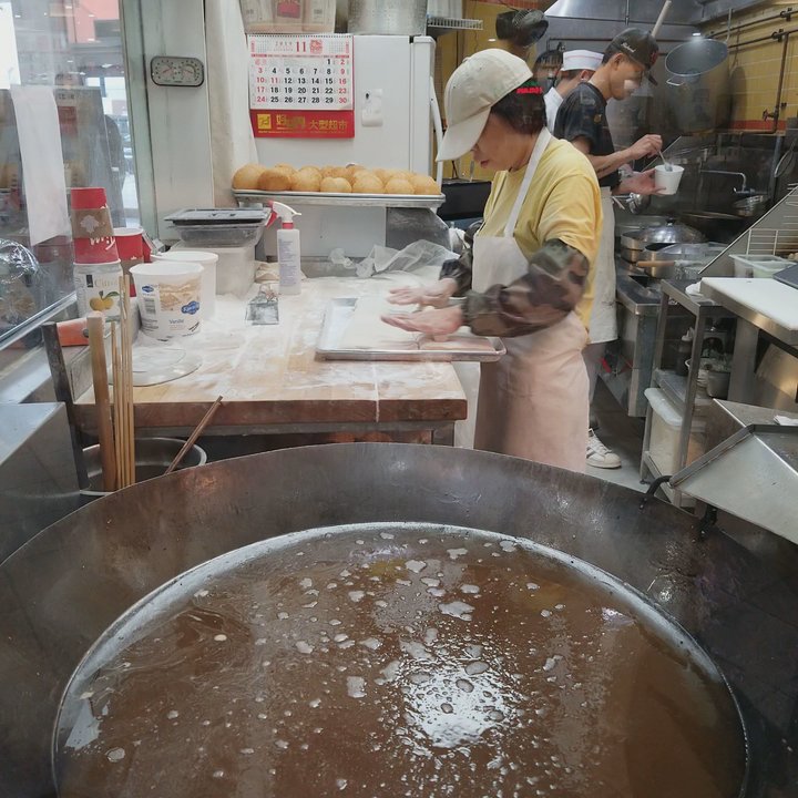 Happy Congee - Making of Chinese donuts - Food Court Near Me - Toronto, Ontario