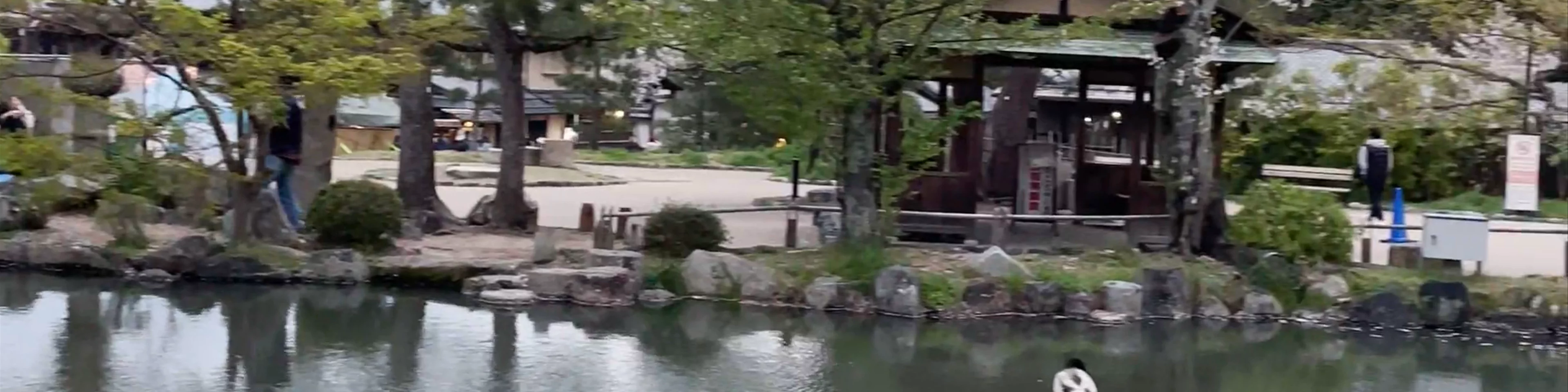 Maruyama Park