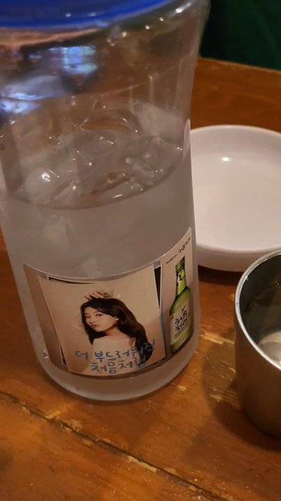 Bukchigo Jangguchigo - Chilly night relief - Korean Near Me - Coquitlam, British Columbia