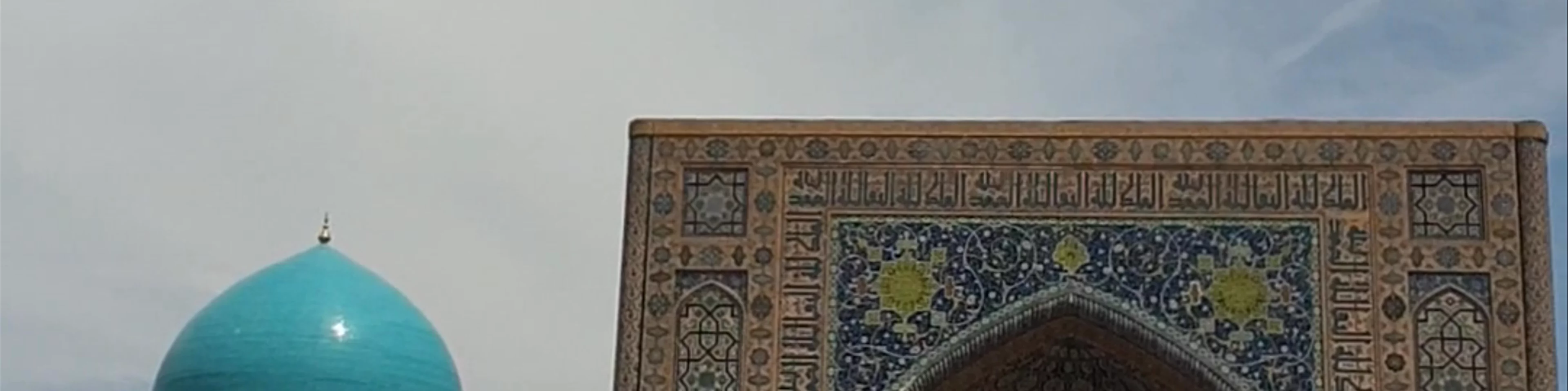 Registan