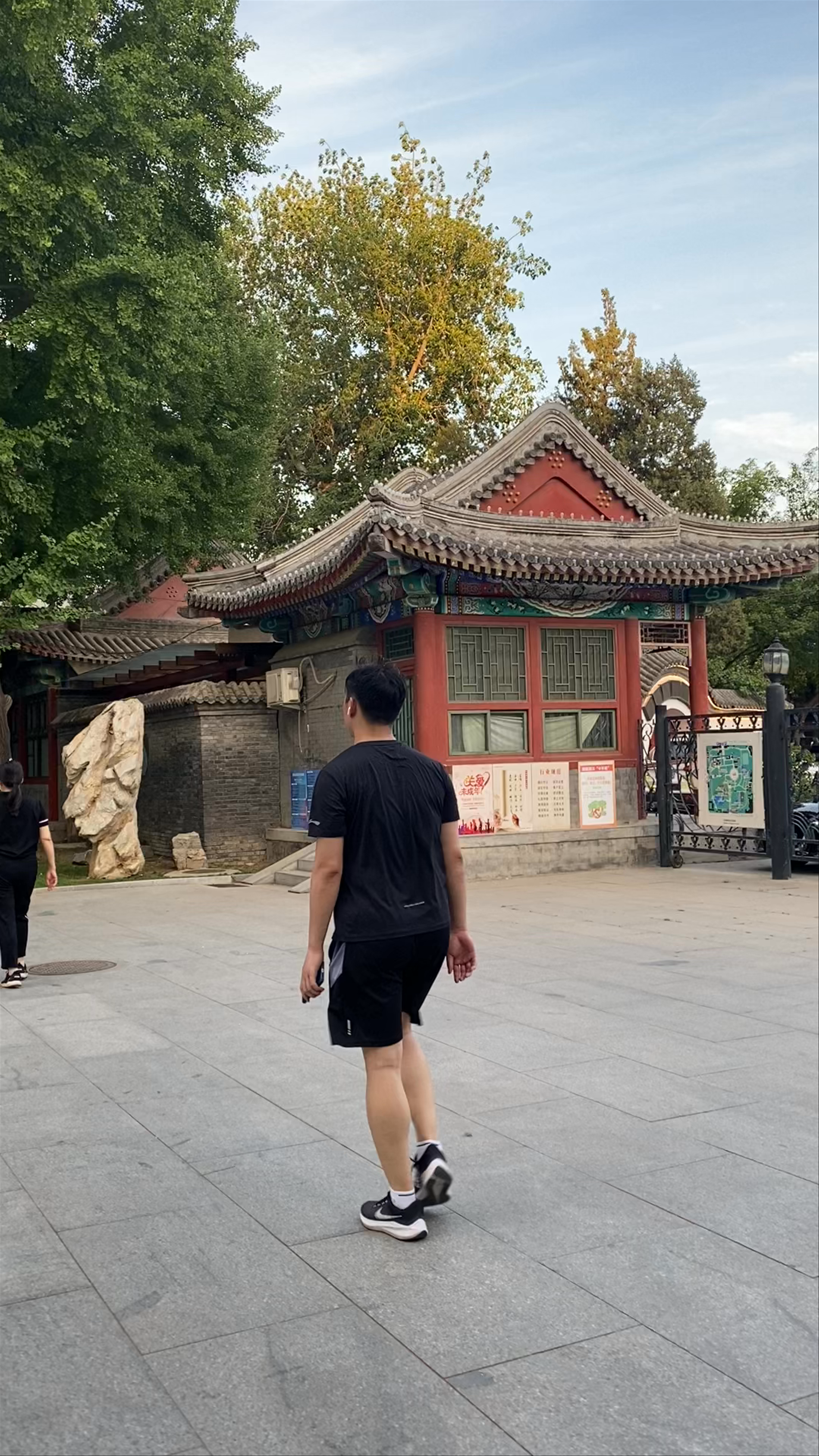 Ri Tan Gong Yuan （ Bei Men ）