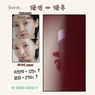 배너형 영상 7