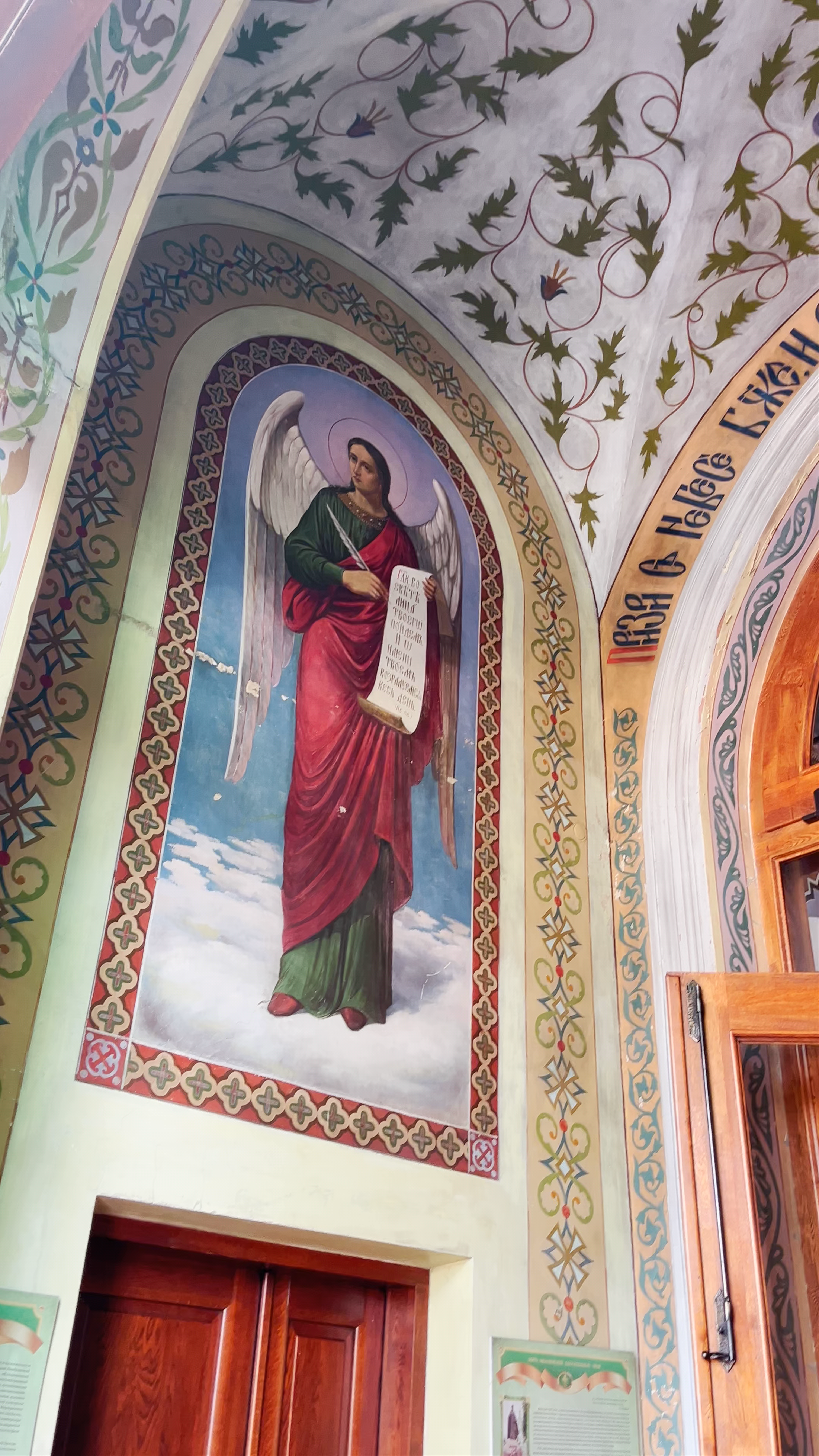  Cathedral of St. Simeon the Stylite