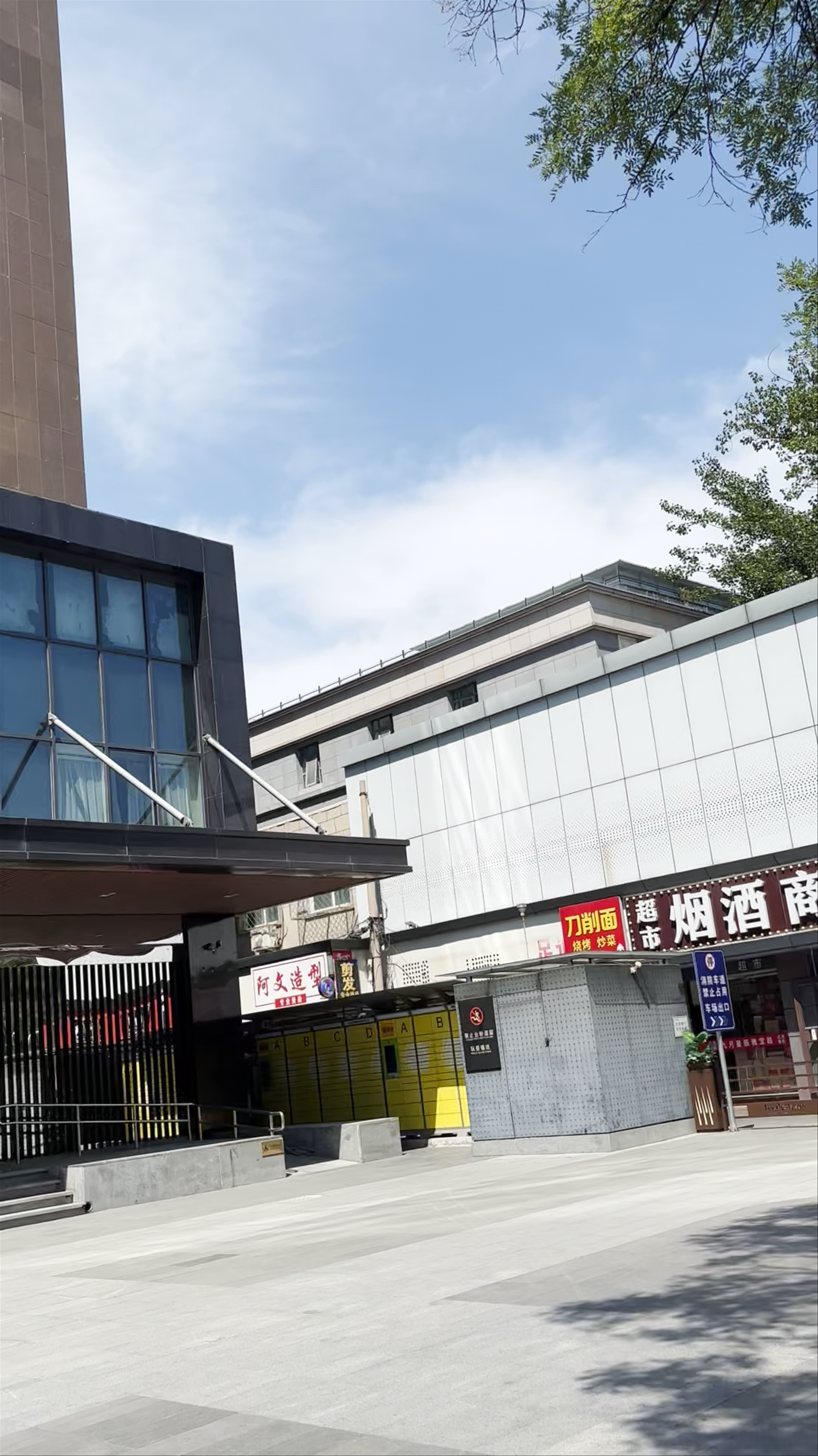 Live Fortuna Hotel: Modern Urban Comfort in Chaoyang, Beijing