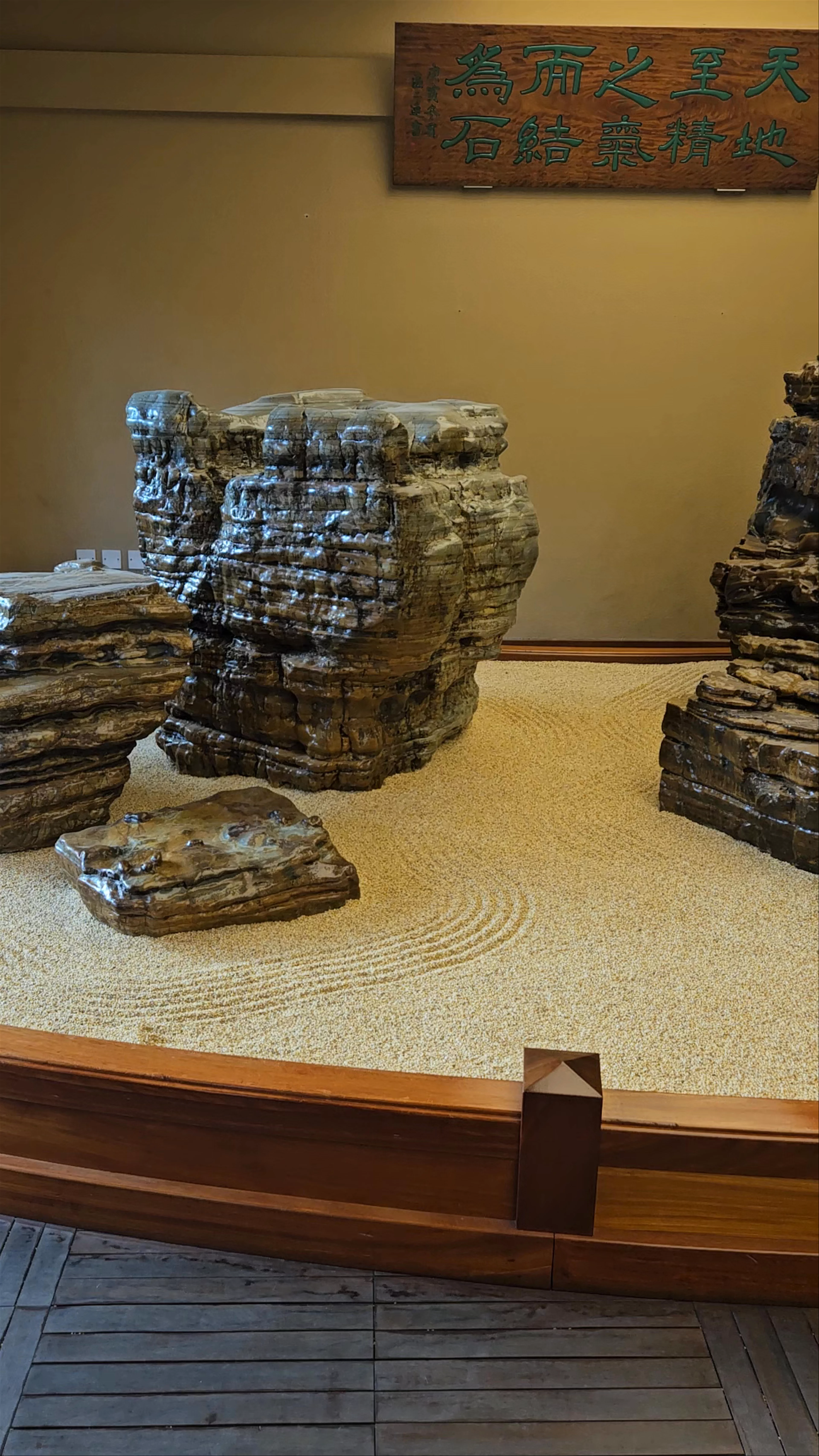 Rockery, Fung Tak Road, Ha Yuen Leng