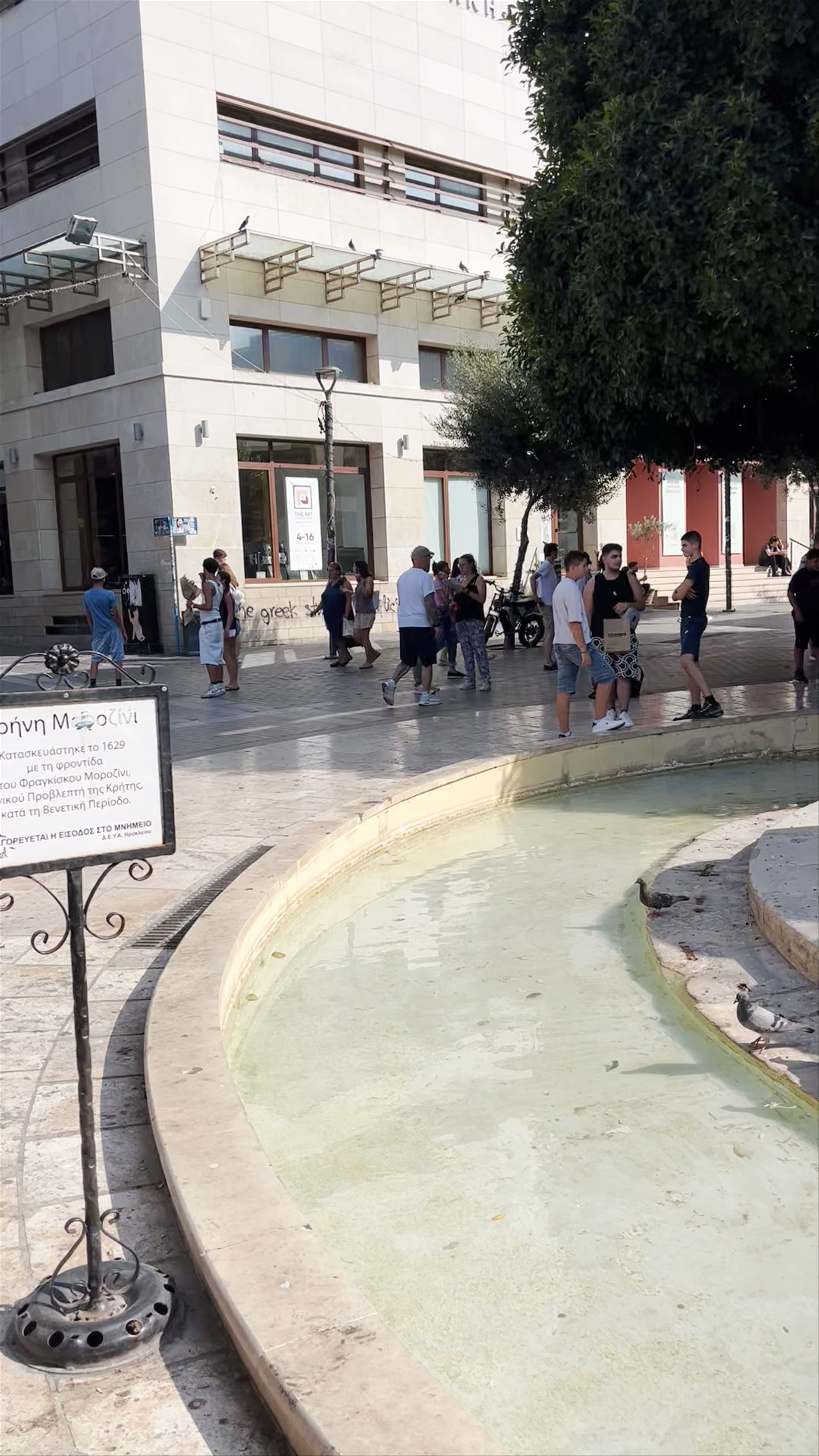 Lion Square