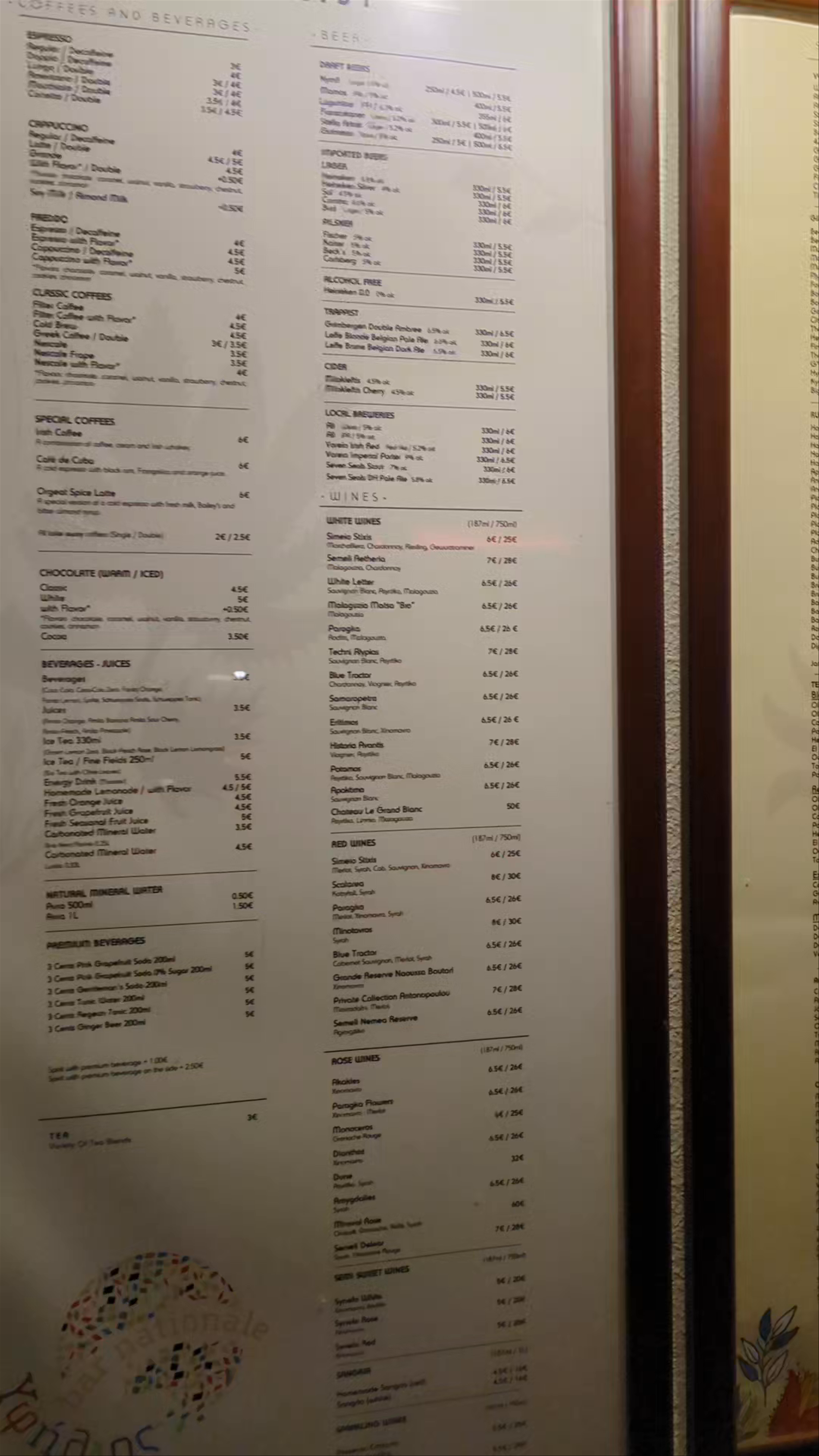 Υφήλιος Bar Nationale: Cozy Cocktail Nights in Thessaloniki