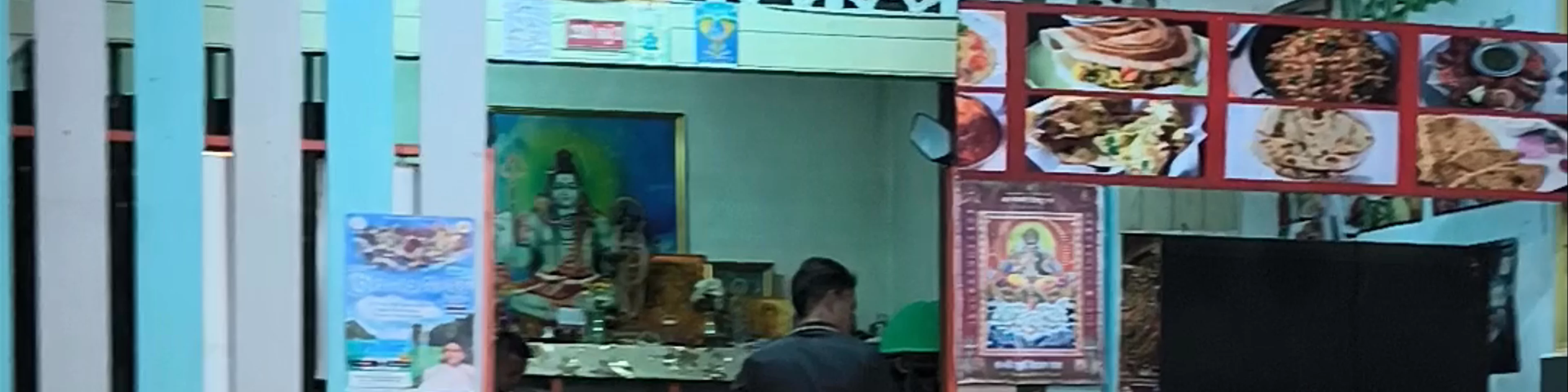 Greenland restaurant