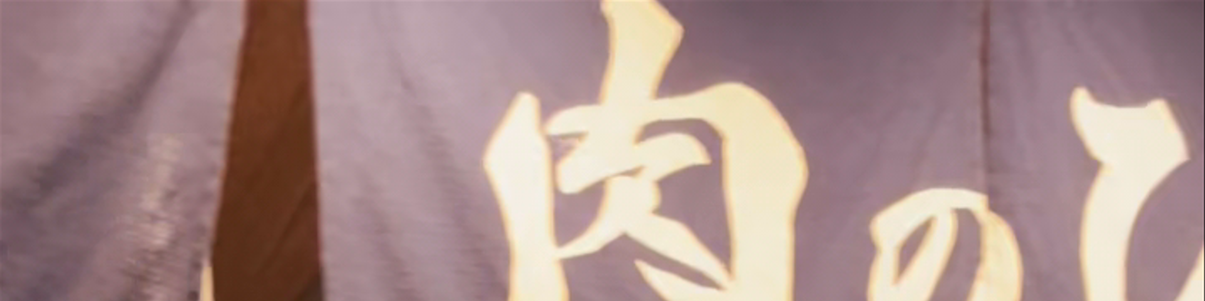 Kyoto