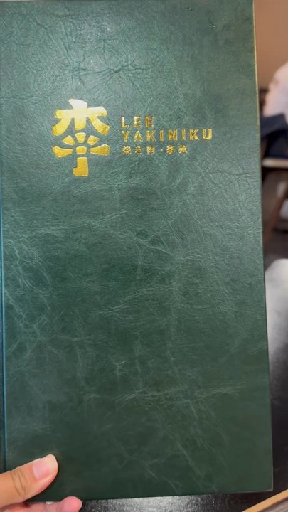 Lee Yakiniku - Barbeque Near Me - Toronto, Ontario