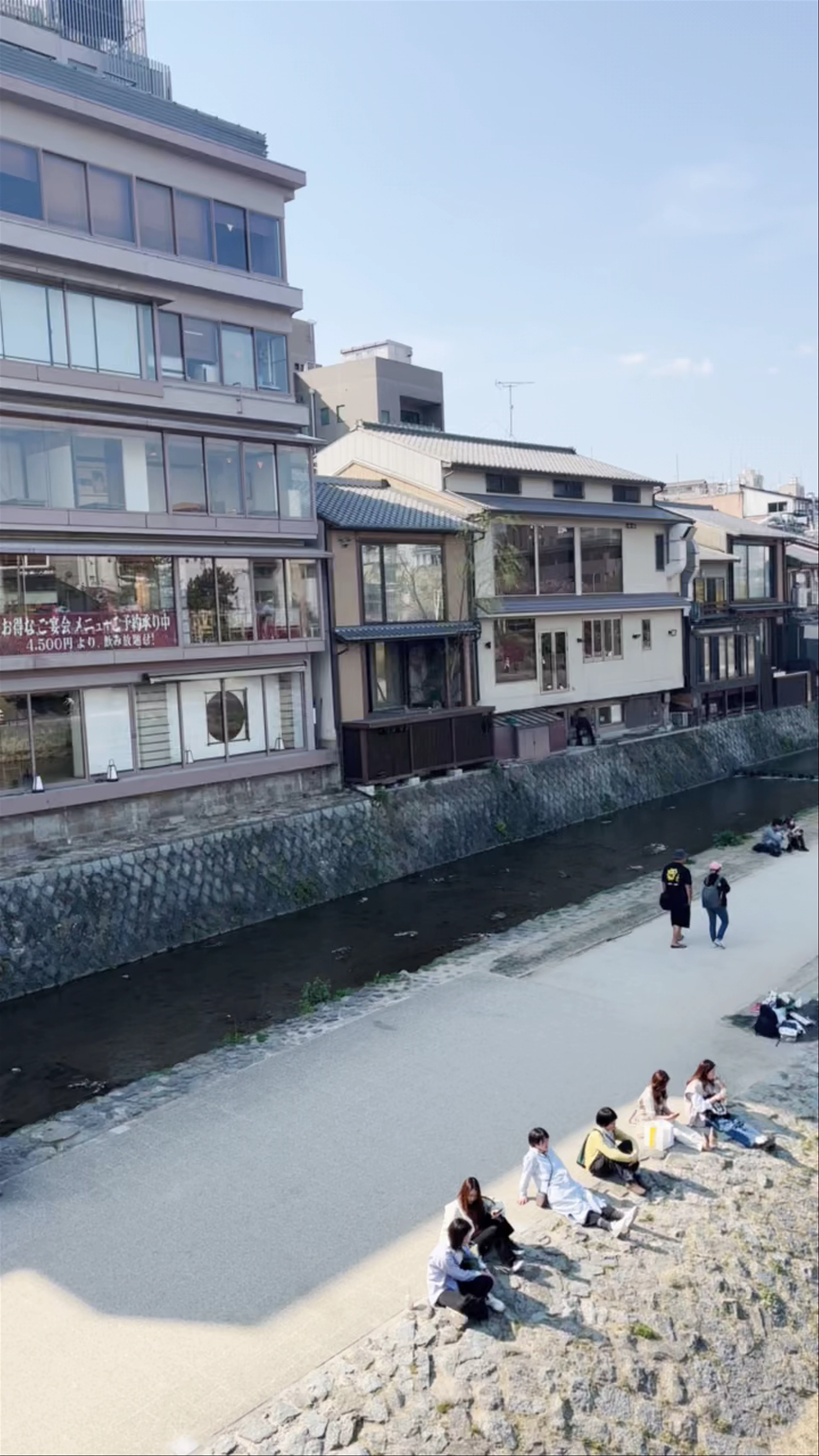 Shichijo Bridge