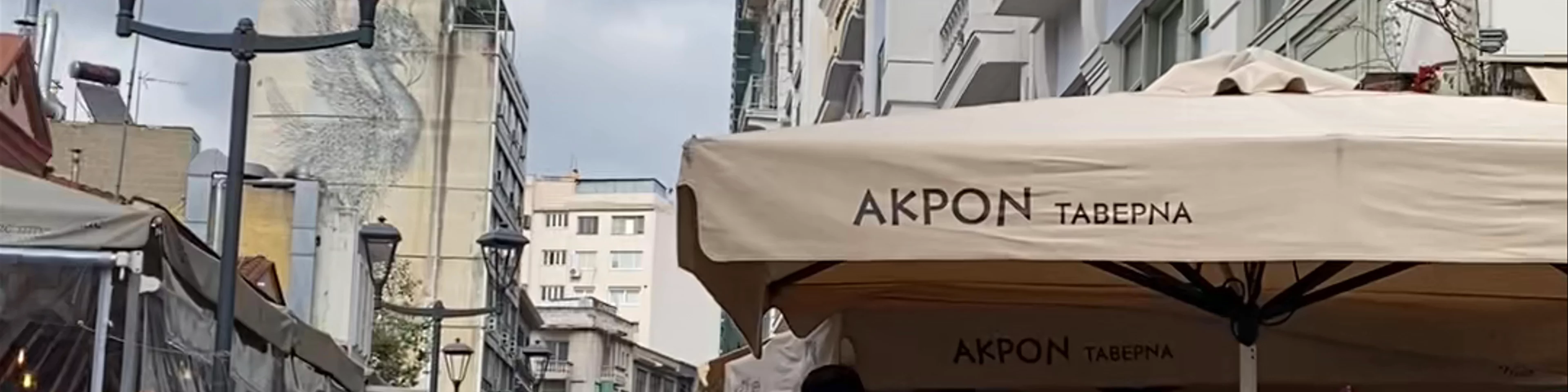 Ladadika
