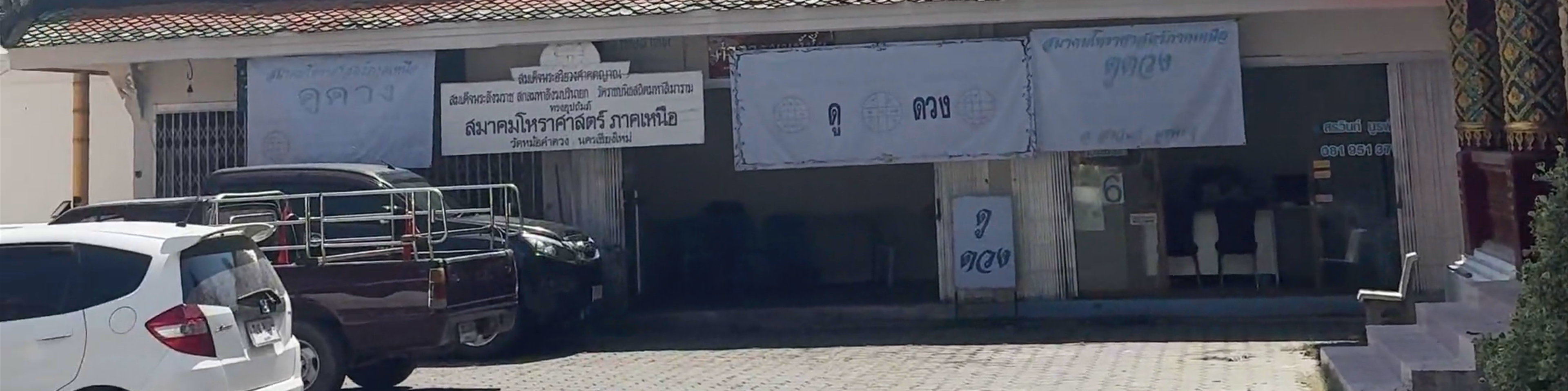 Chiang Mai