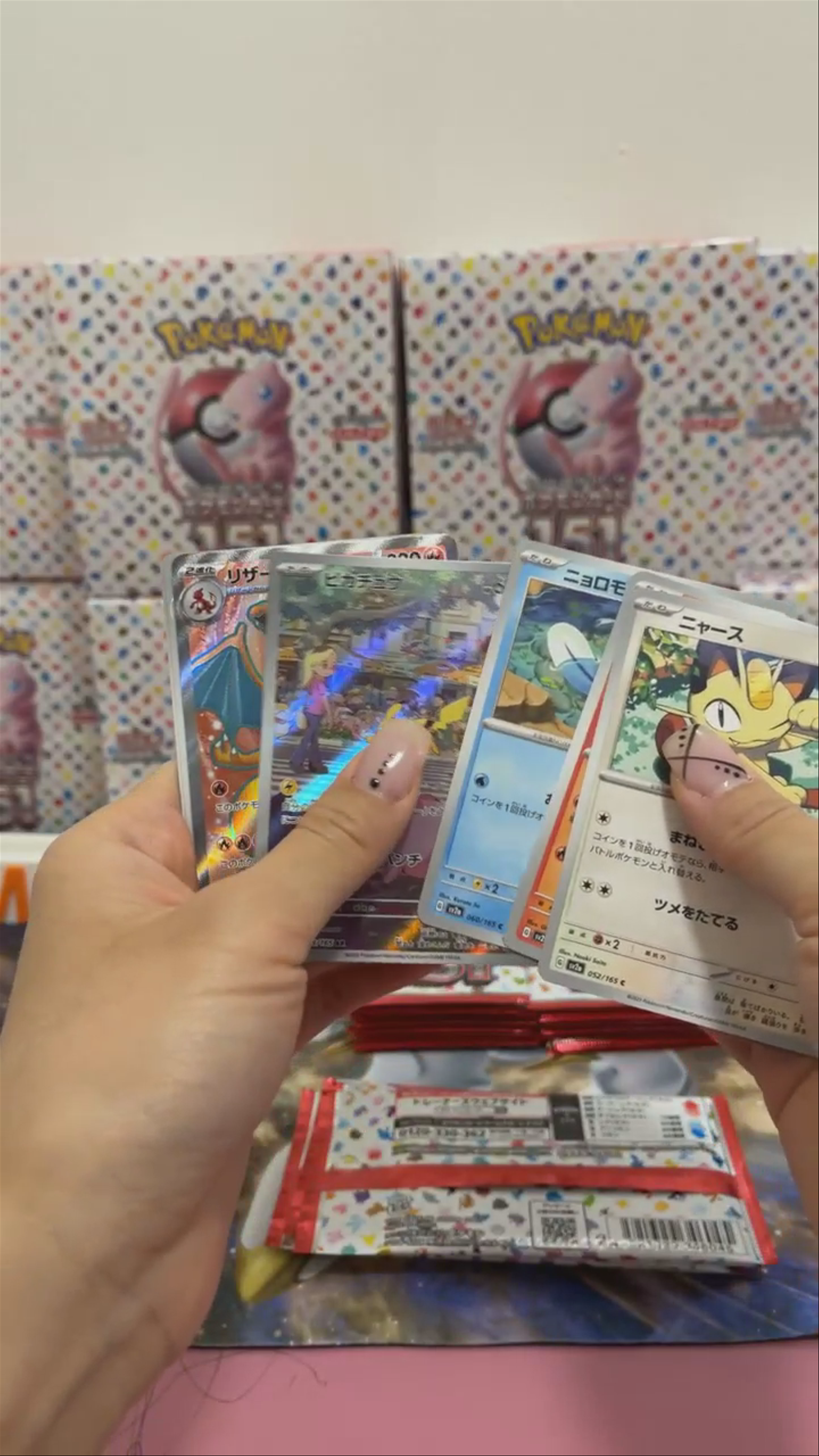 Hot Hands Mai 🔥🙌1st pack magic 🪄 