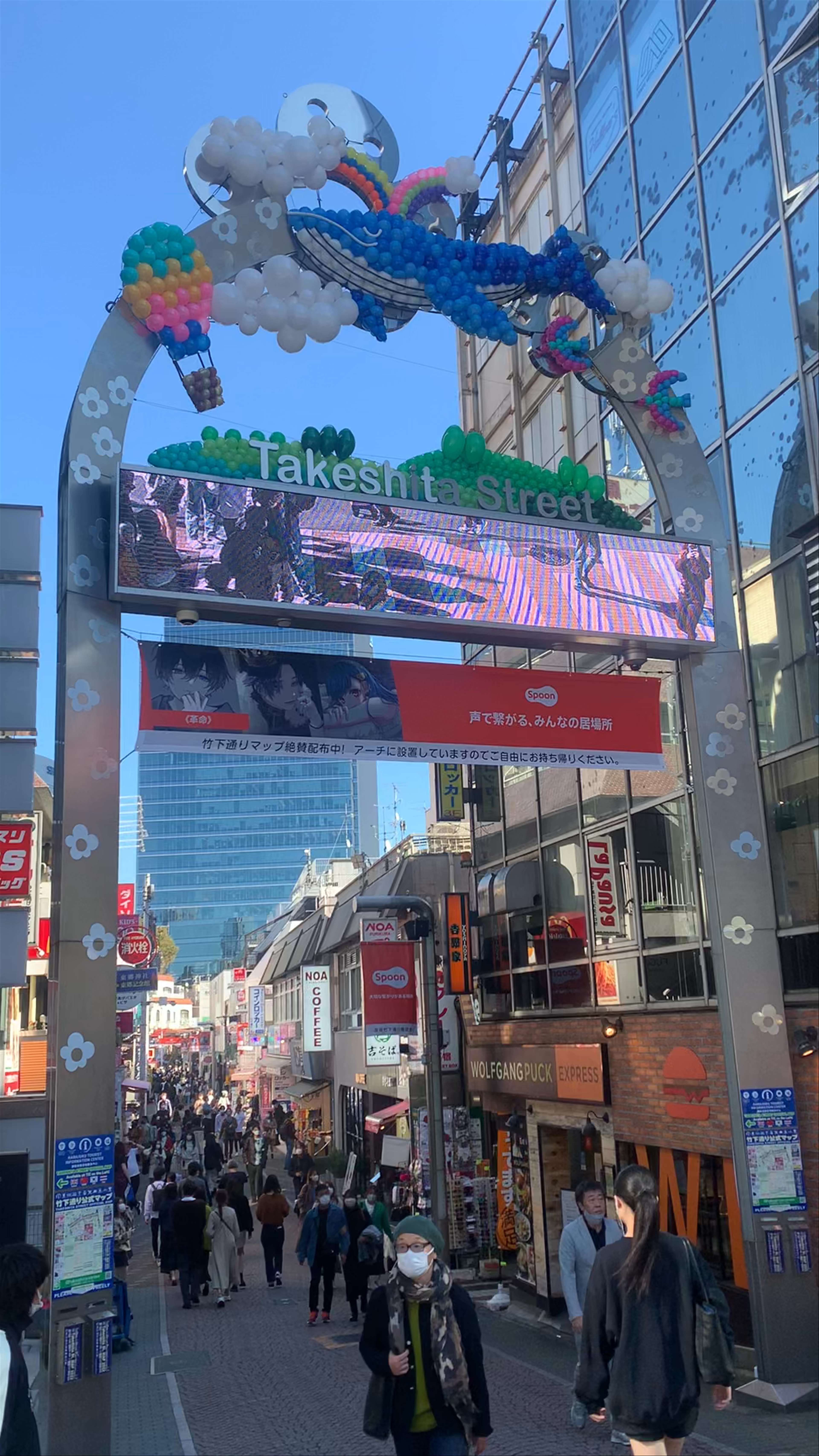 Wolfgang Puck Express Harajuku Takeshita Street