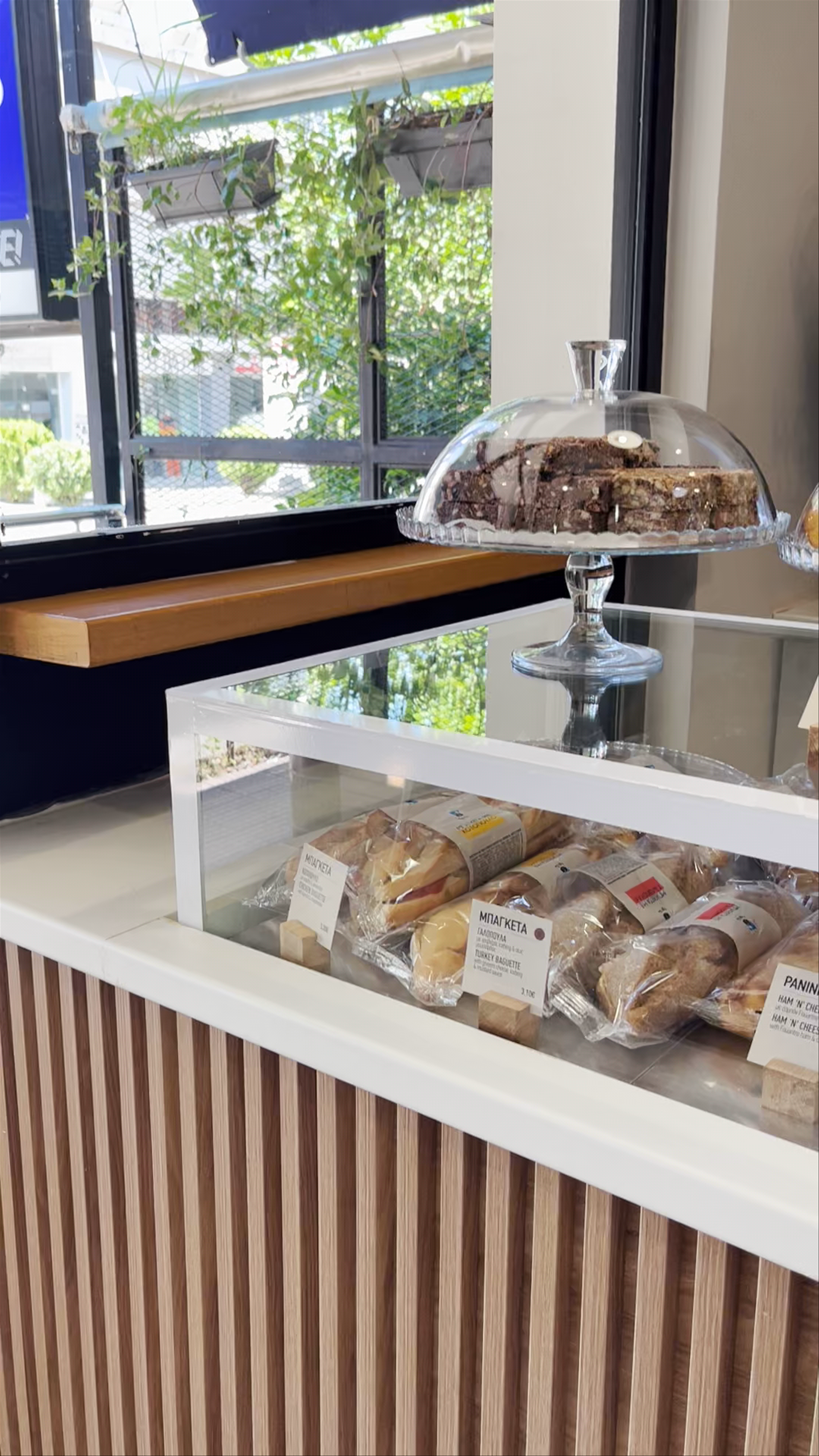 Coffee Lab Λαμία