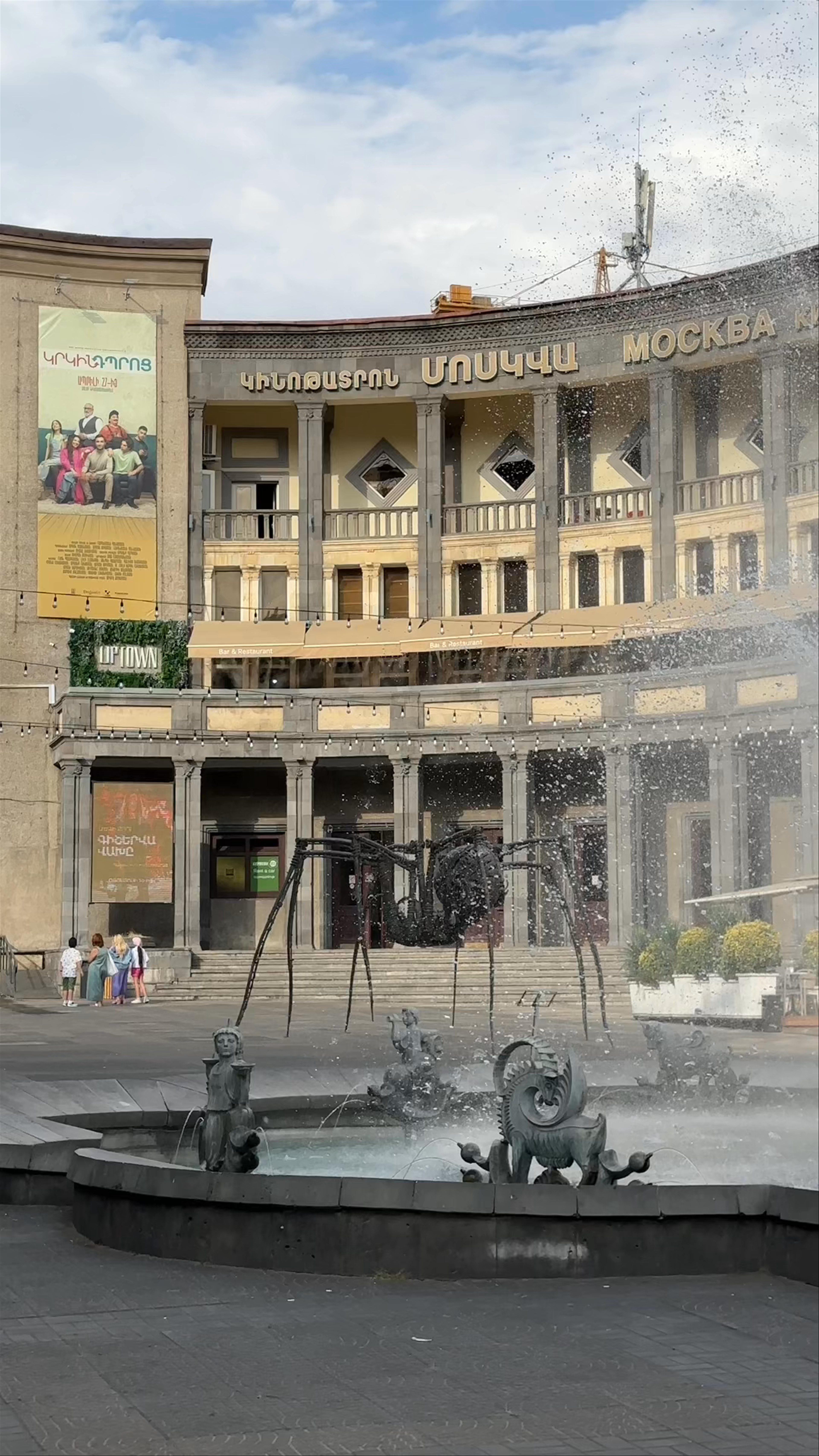 Charles Aznavour Square