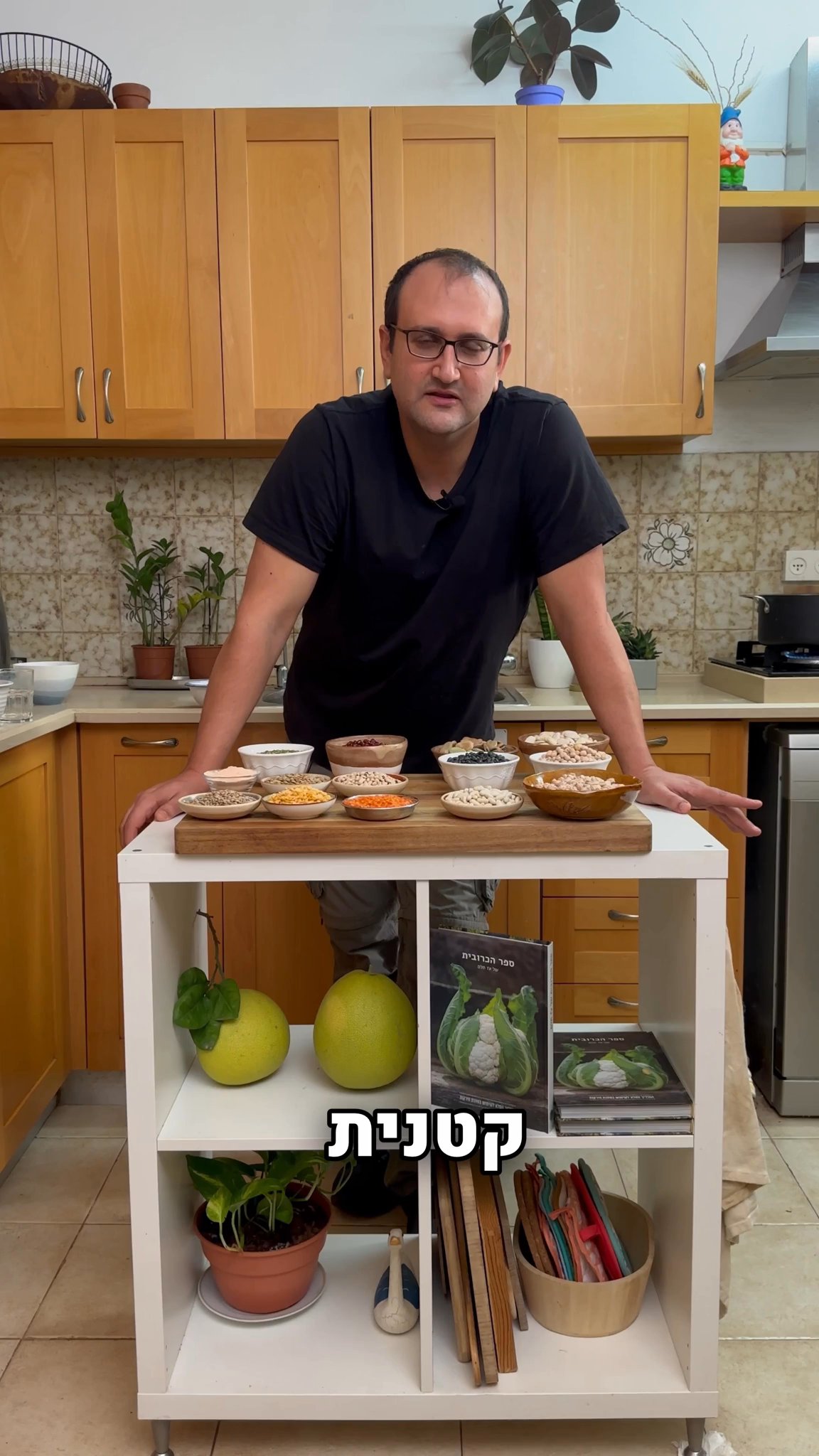 ערך תזונתי + פרגון ללוביה
