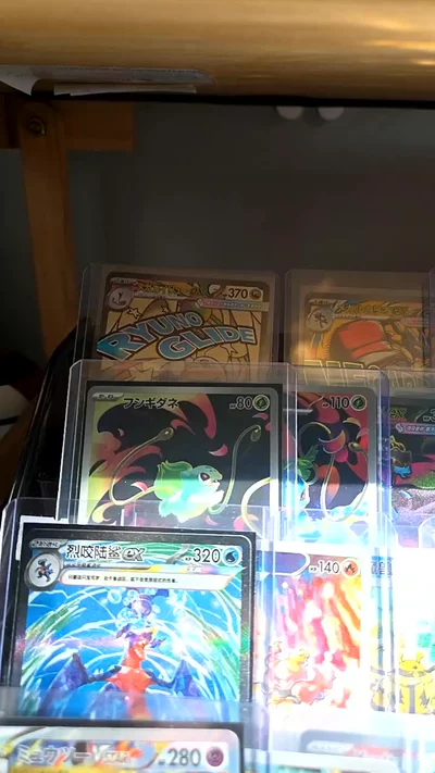 back wall request